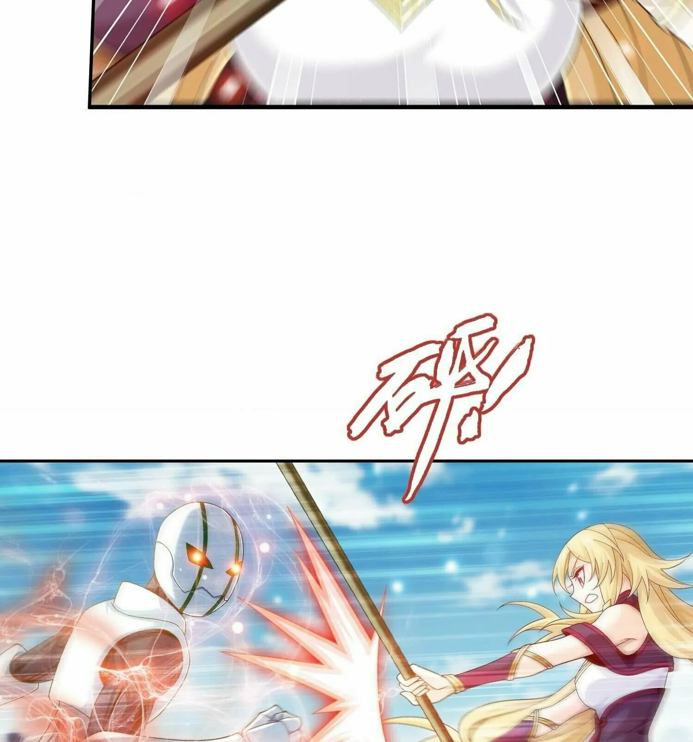 Read The Great Ruler (Colored) chapter 311 image 6 on Lezhin