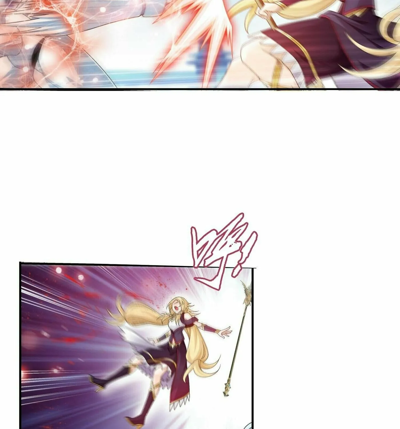 Read The Great Ruler (Colored) chapter 311 image 7 on Lezhin