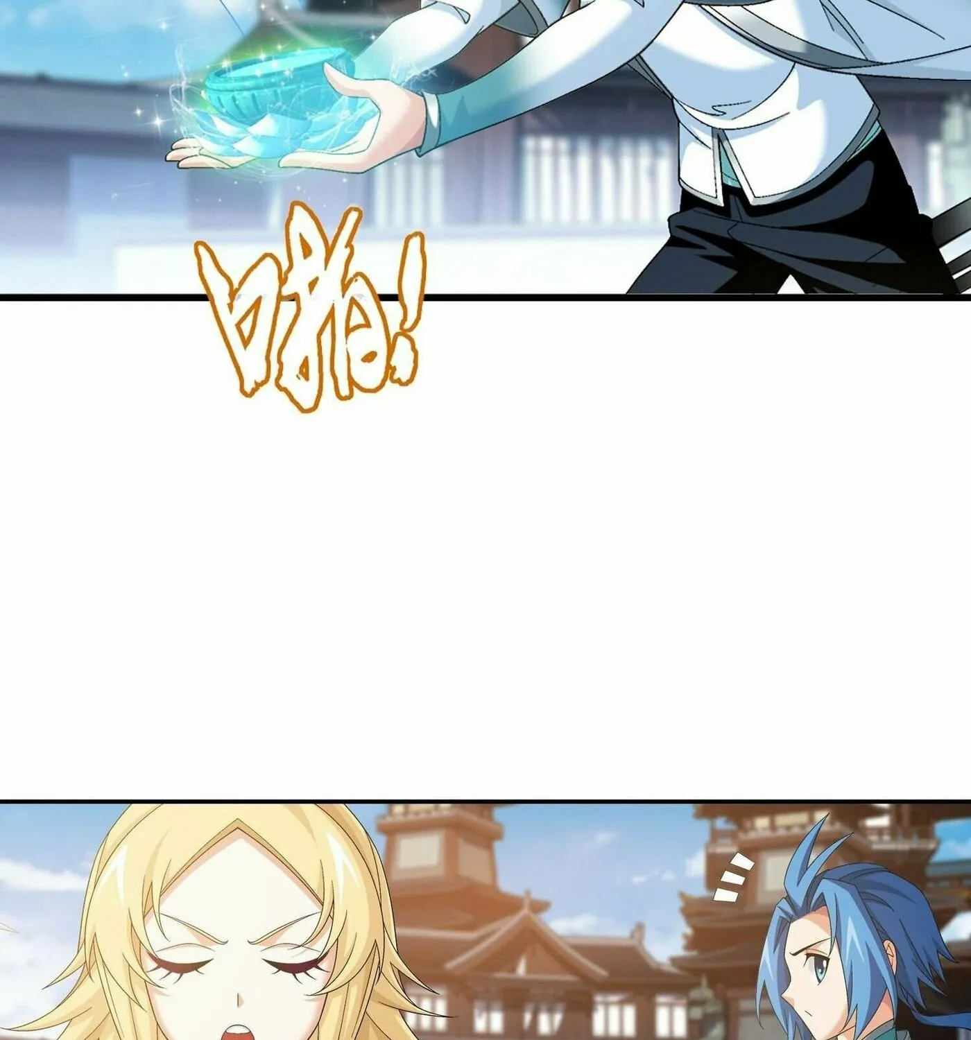 Read The Great Ruler (Colored) chapter 315 image 10 on Lezhin