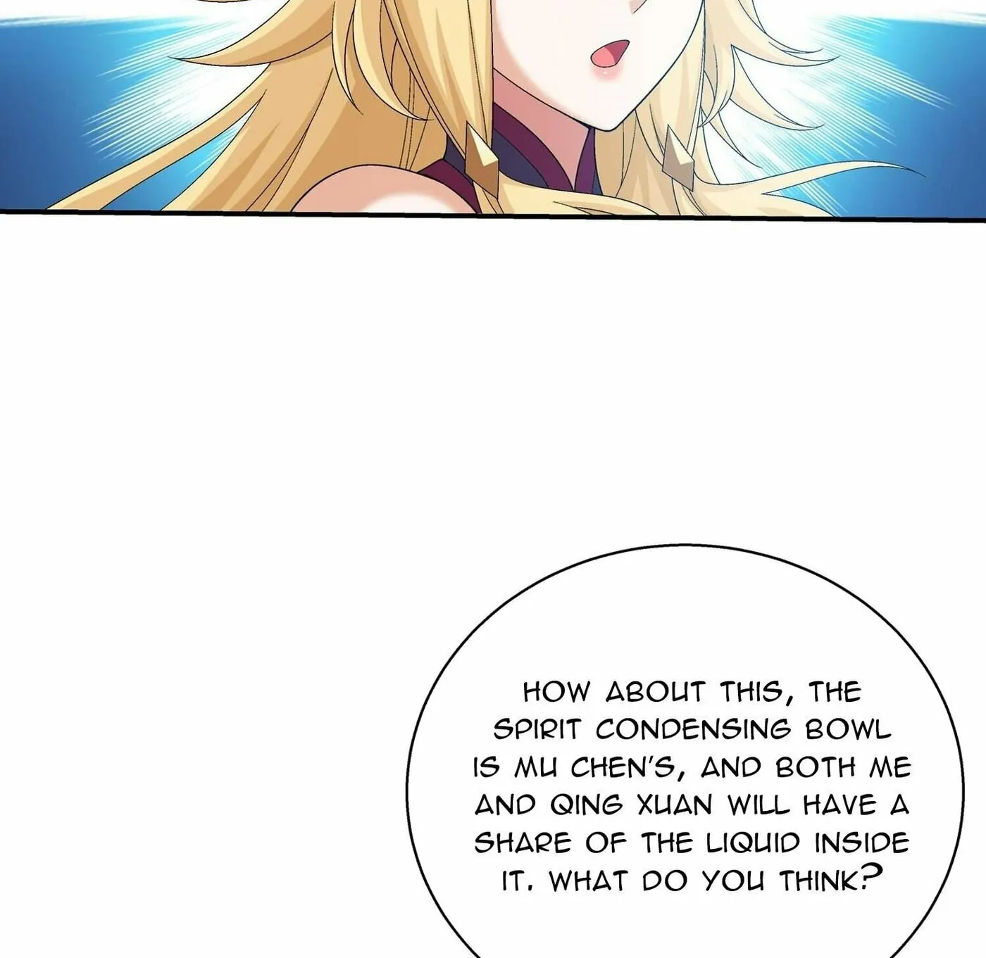 Read The Great Ruler (Colored) chapter 315 image 16 on Lezhin