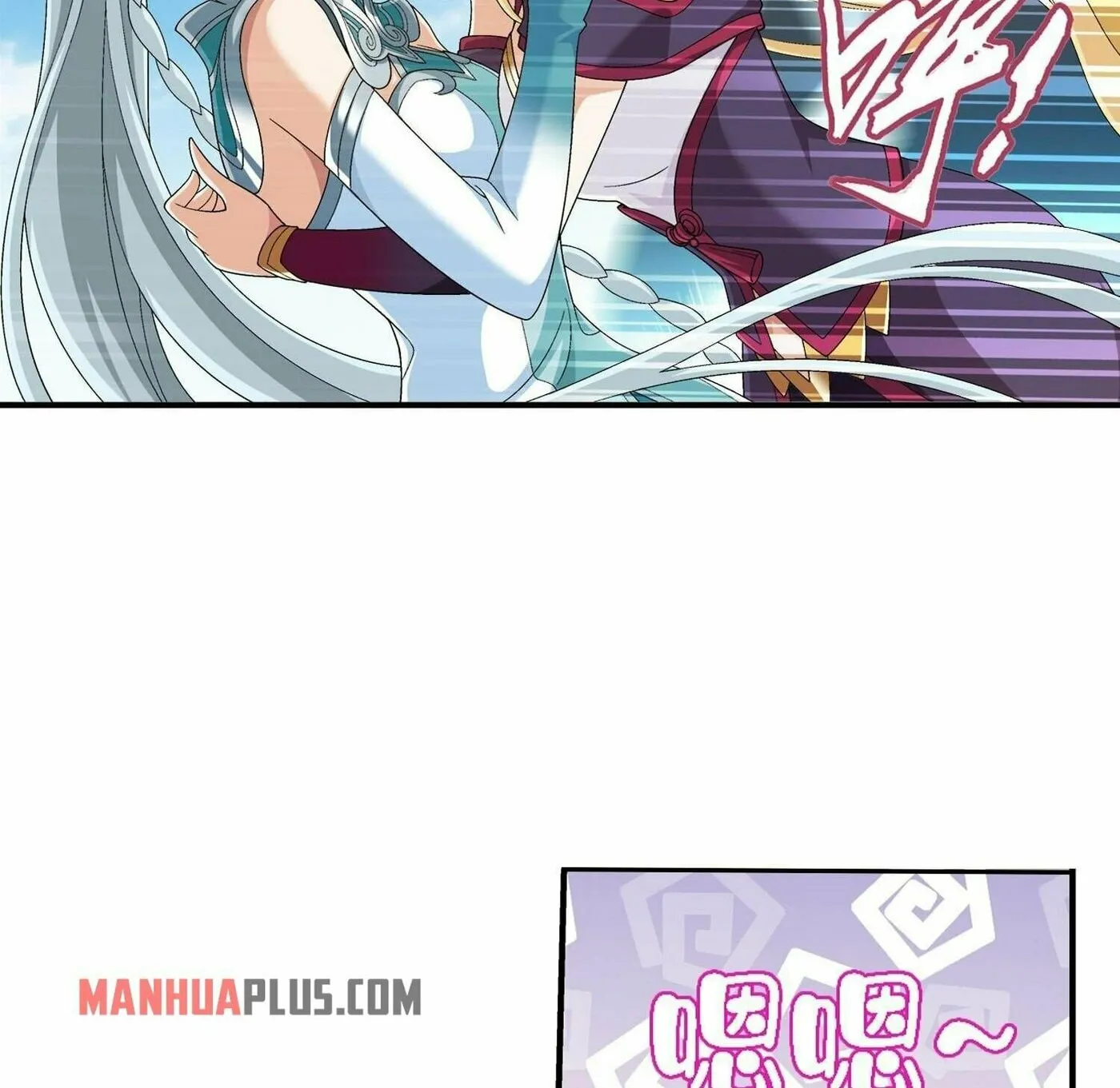 Read The Great Ruler (Colored) chapter 315 image 19 on Lezhin