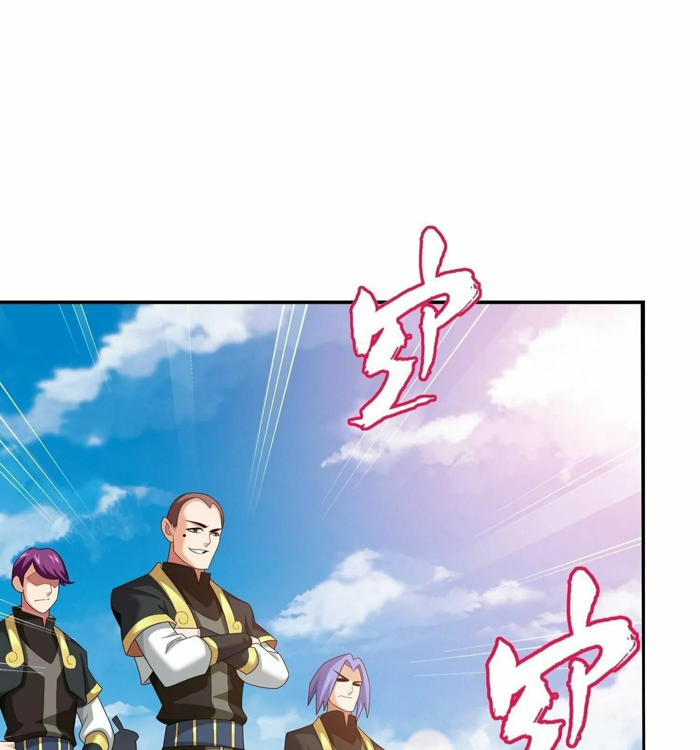 Read The Great Ruler (Colored) chapter 315 image 27 on Lezhin
