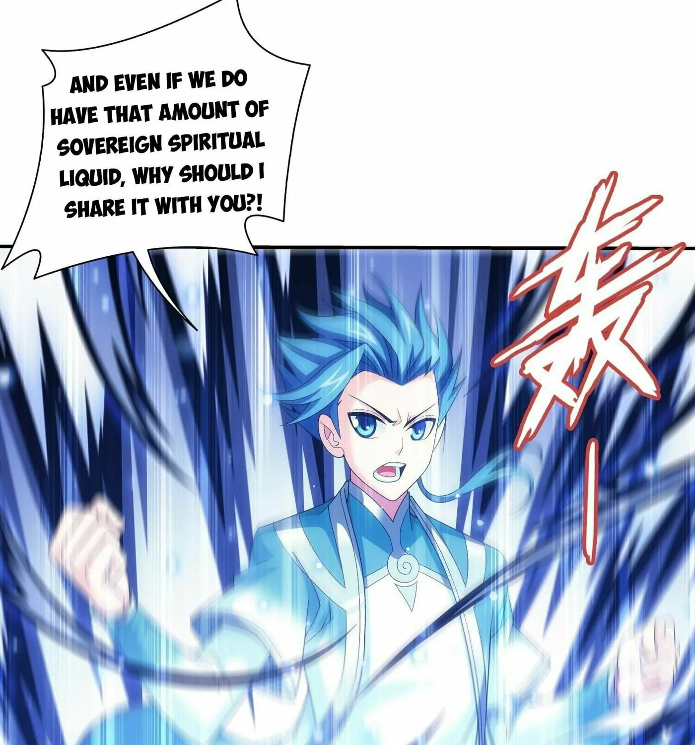 Read The Great Ruler (Colored) chapter 315 image 36 on Lezhin