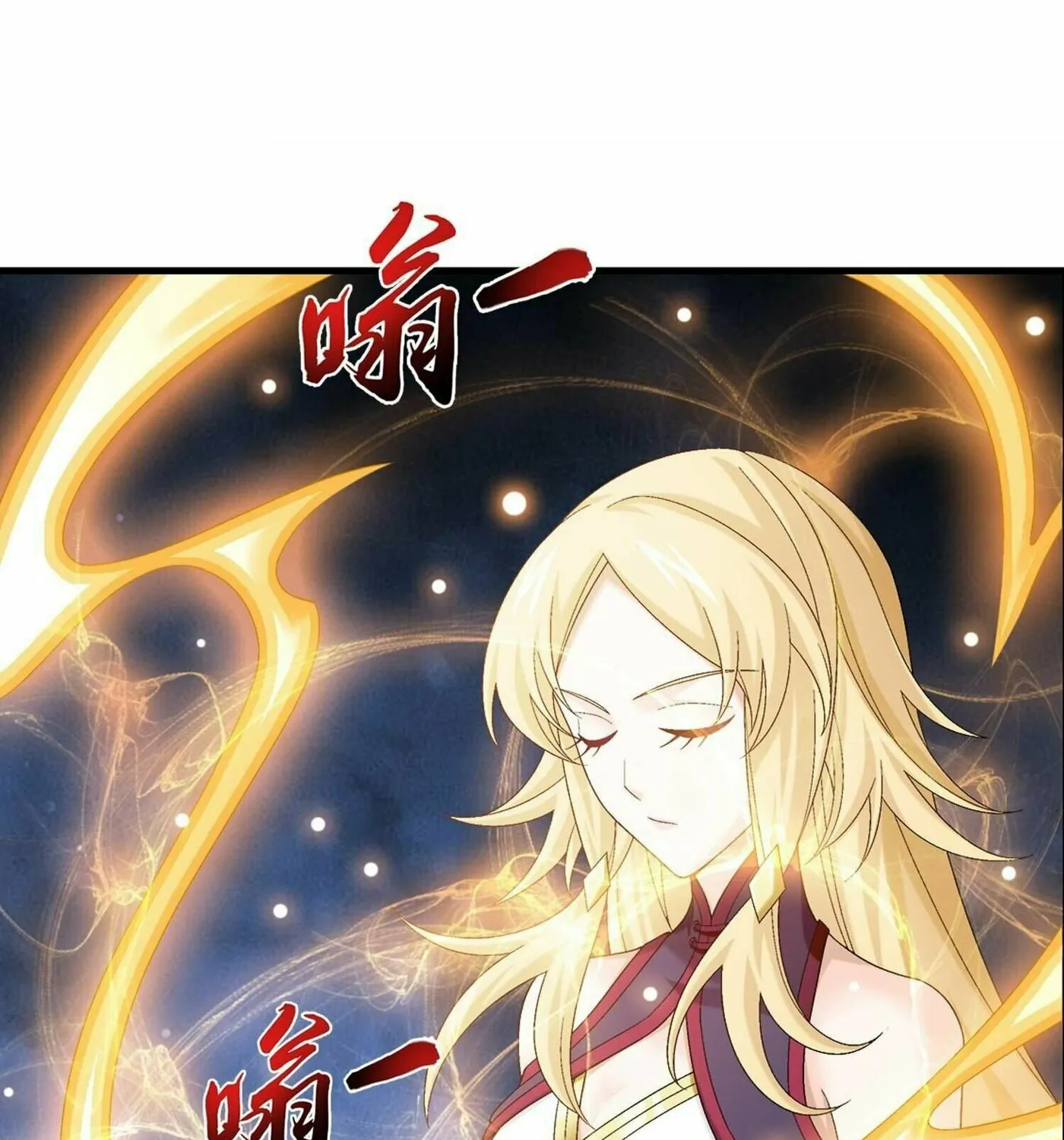 Read The Great Ruler (Colored) chapter 315 image 4 on Lezhin