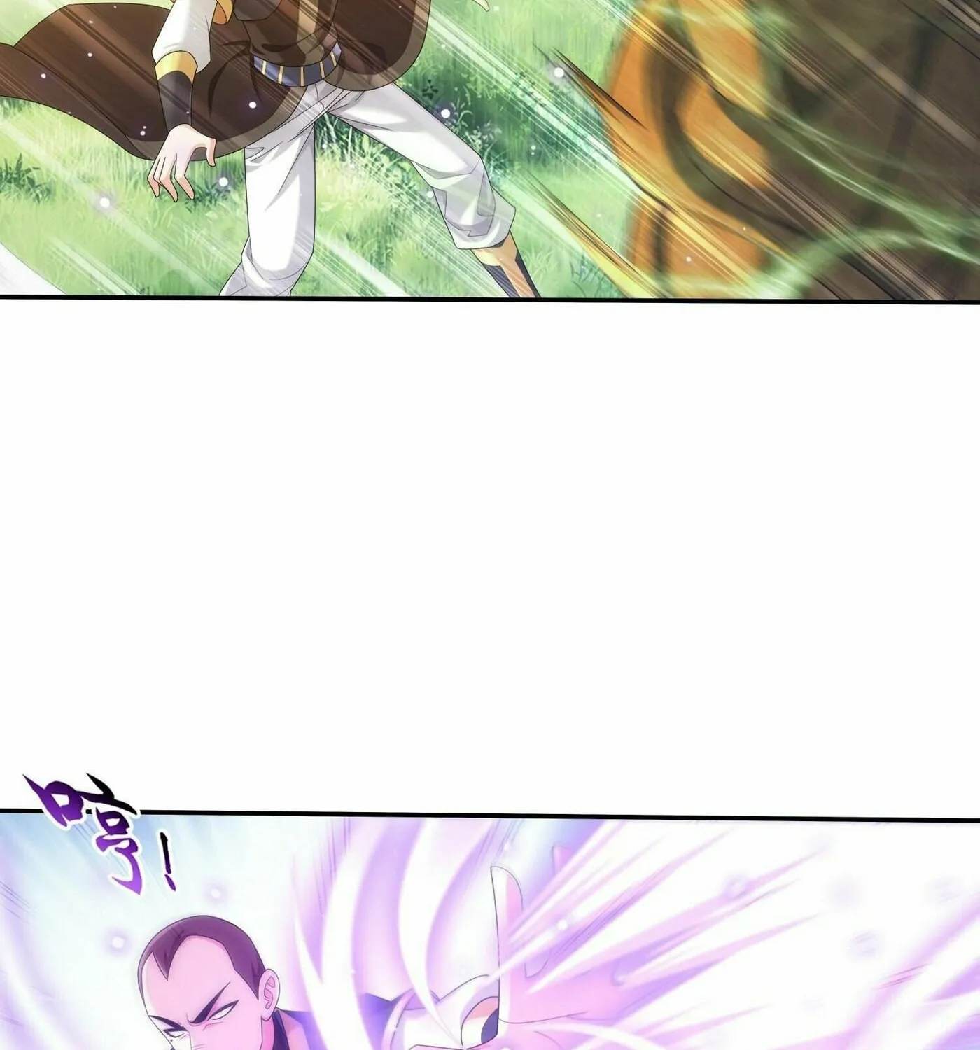 Read The Great Ruler (Colored) chapter 315 image 40 on Lezhin