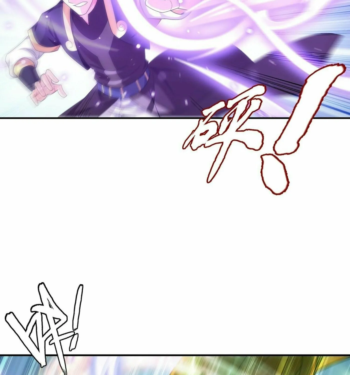 Read The Great Ruler (Colored) chapter 315 image 41 on Lezhin