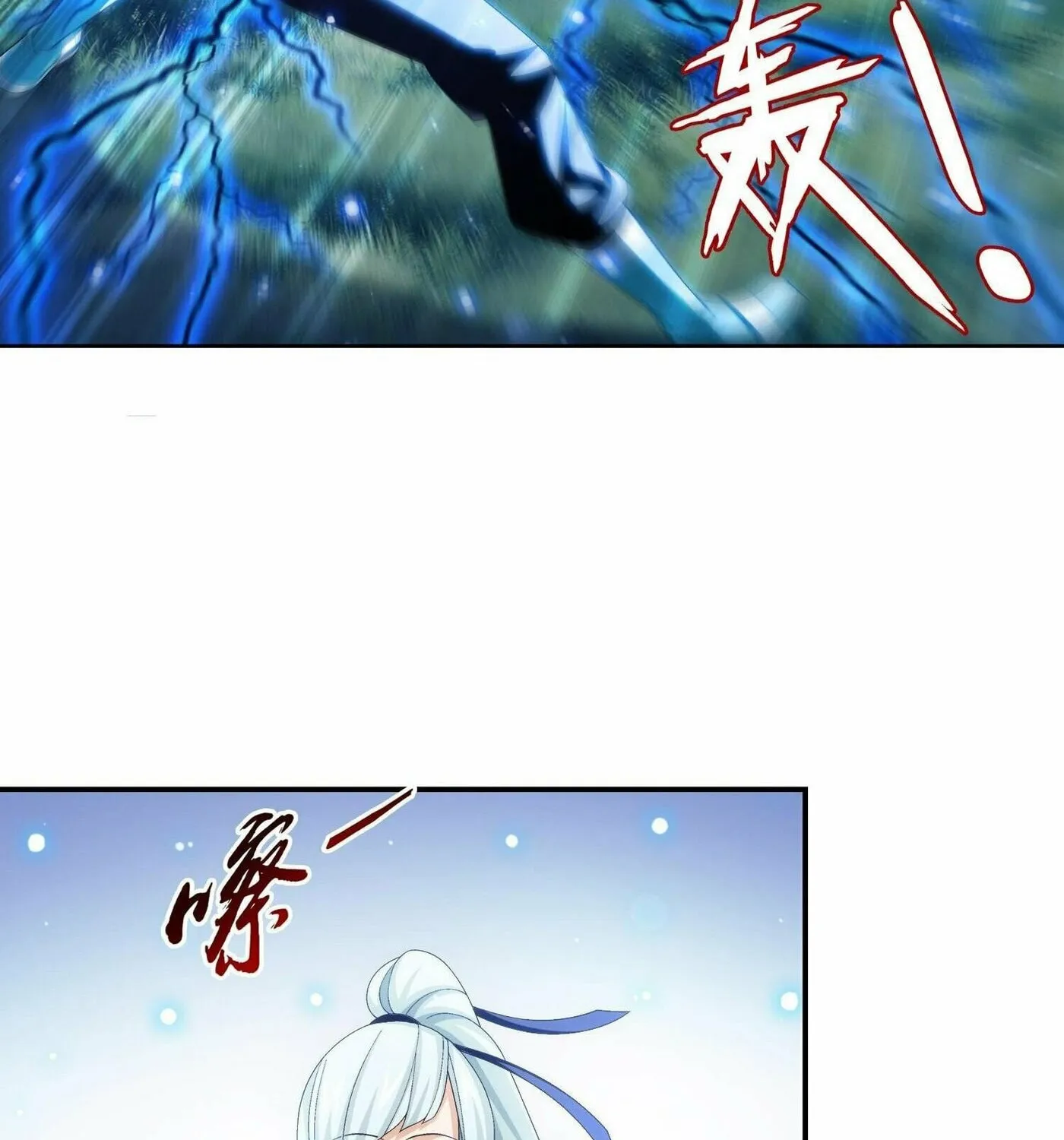 Read The Great Ruler (Colored) chapter 315 image 52 on Lezhin