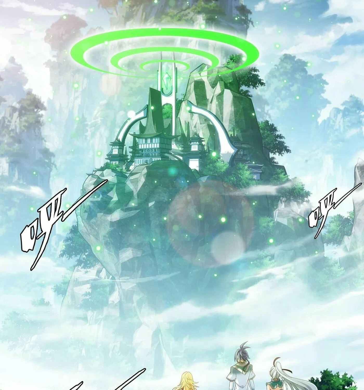 Read The Great Ruler (Colored) chapter 316 image 18 on Lezhin
