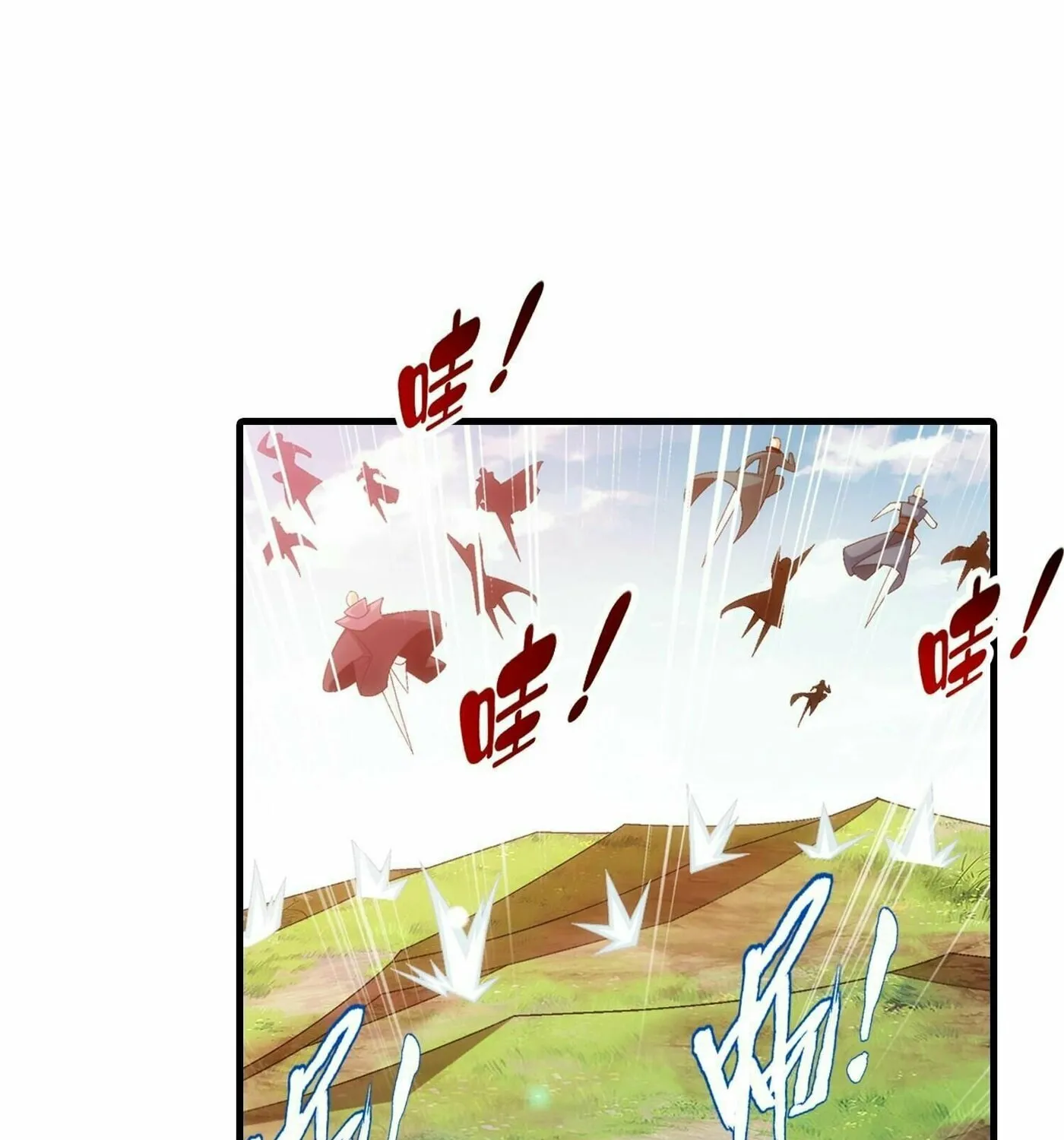 Read The Great Ruler (Colored) chapter 316 image 2 on Lezhin
