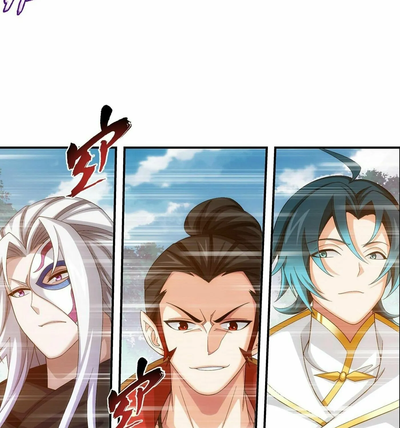 Read The Great Ruler (Colored) chapter 316 image 27 on Lezhin
