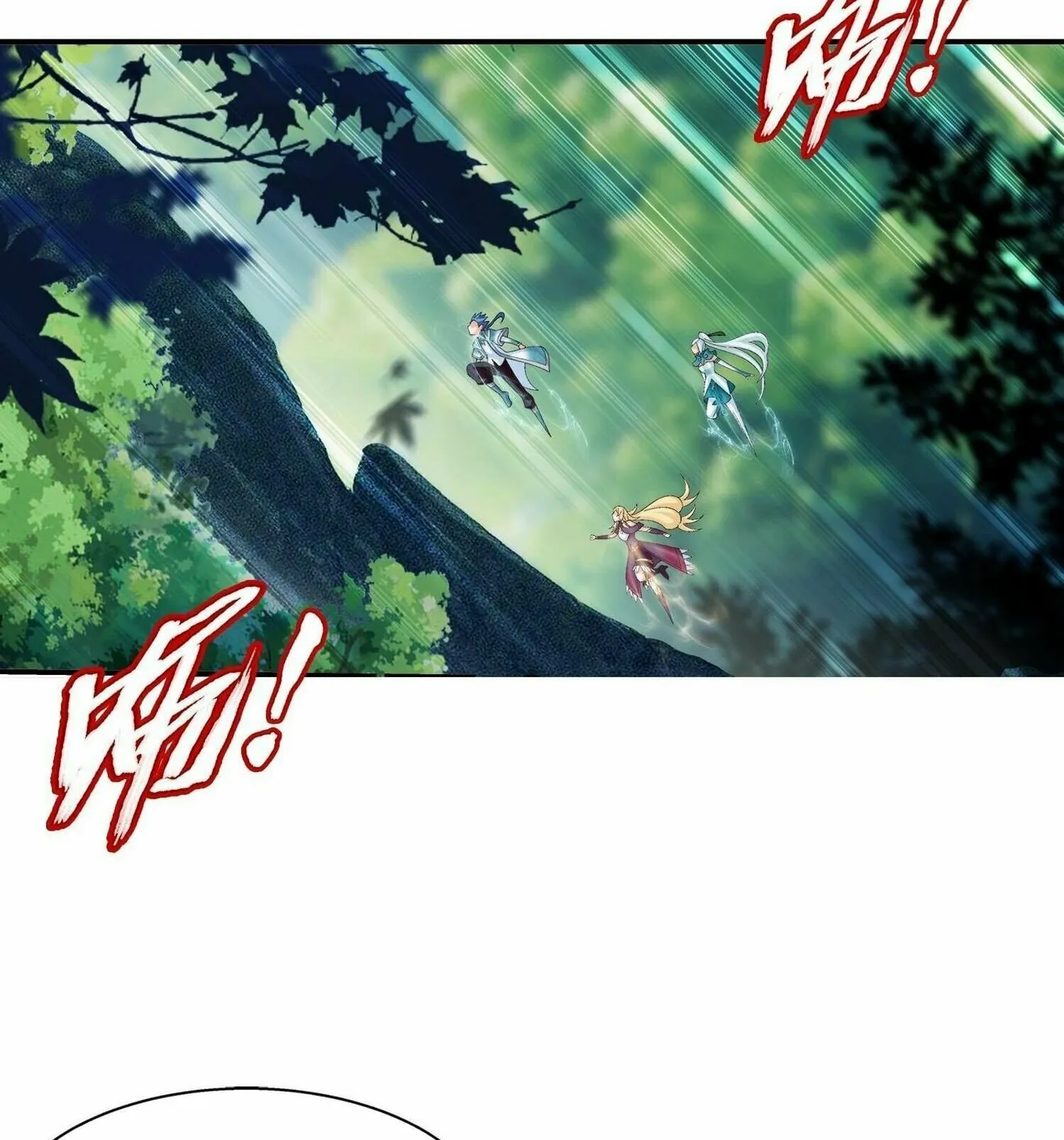 Read The Great Ruler (Colored) chapter 316 image 38 on Lezhin