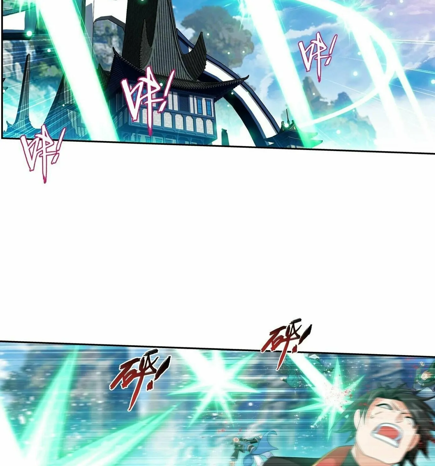Read The Great Ruler (Colored) chapter 316 image 42 on Lezhin