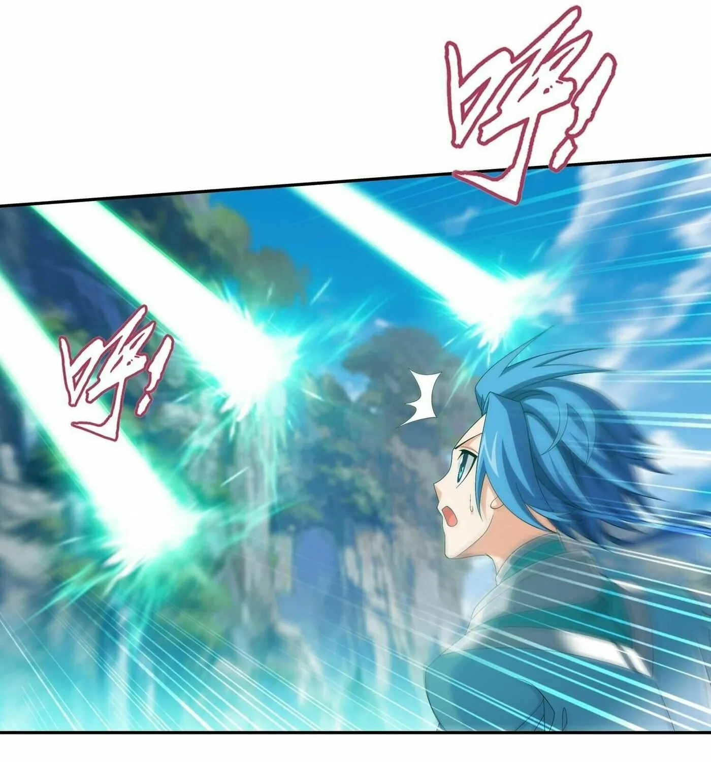 Read The Great Ruler (Colored) chapter 316 image 44 on Lezhin