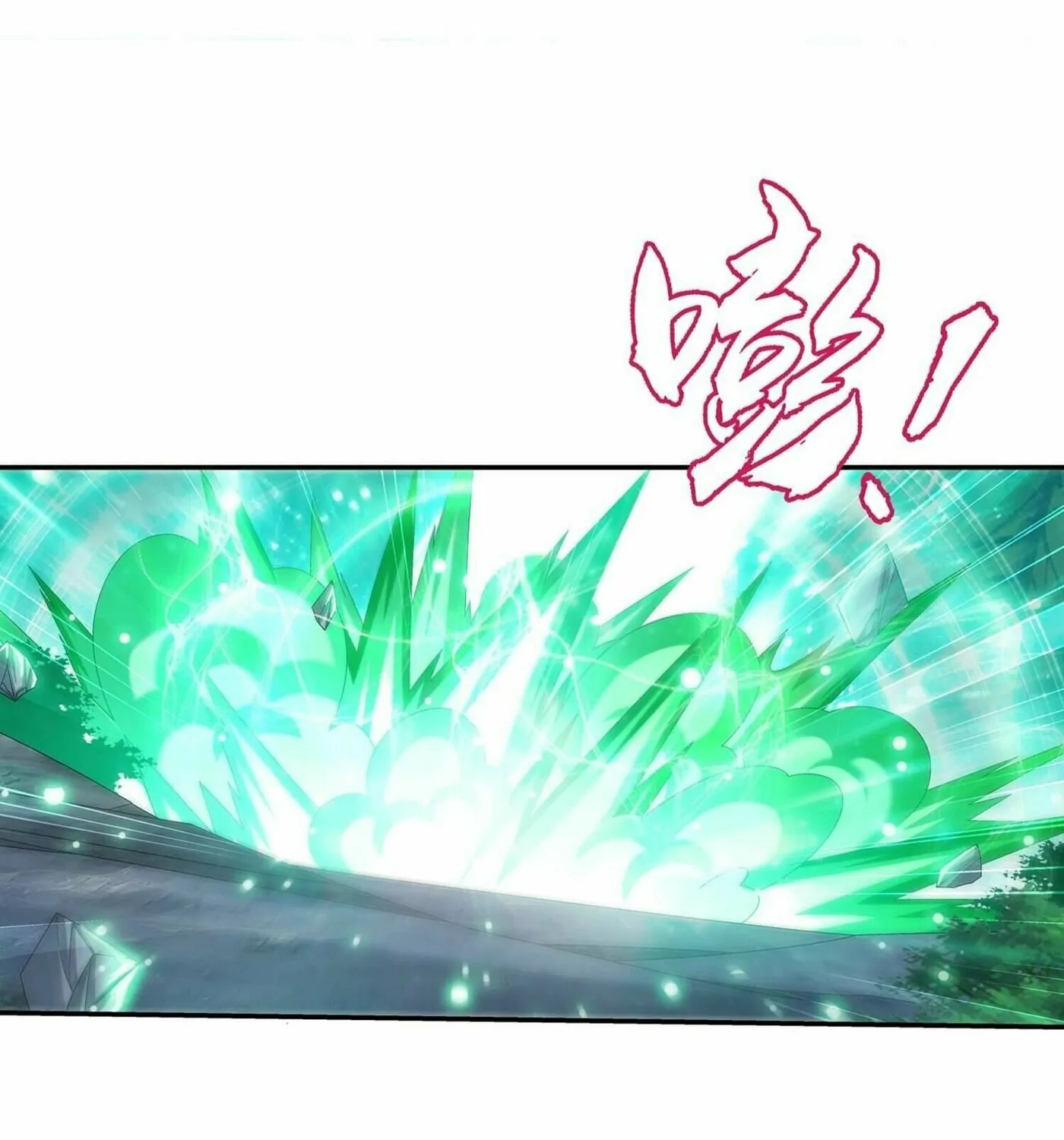 Read The Great Ruler (Colored) chapter 316 image 45 on Lezhin