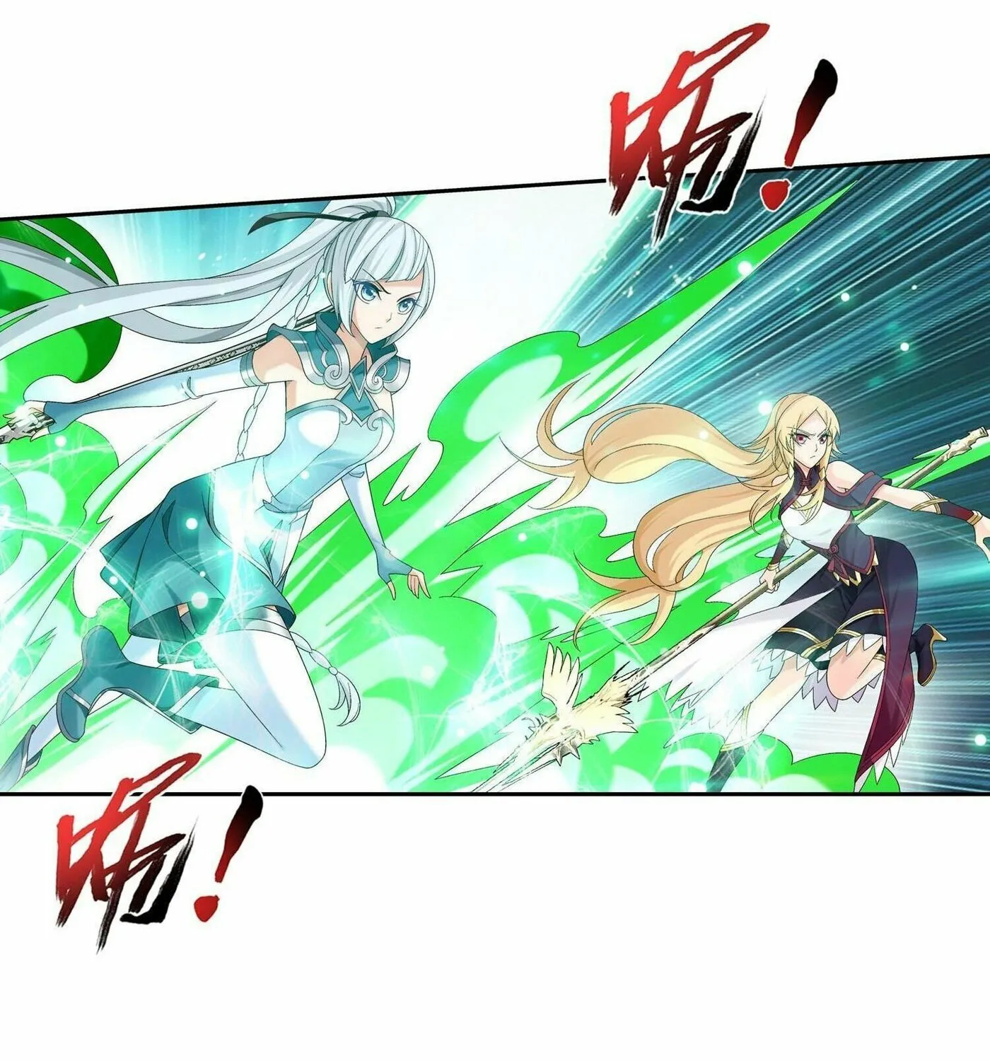 Read The Great Ruler (Colored) chapter 316 image 48 on Lezhin