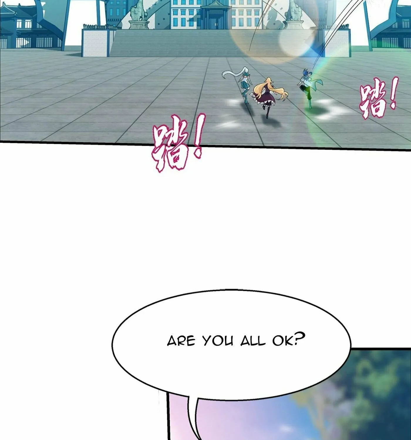 Read The Great Ruler (Colored) chapter 316 image 50 on Lezhin