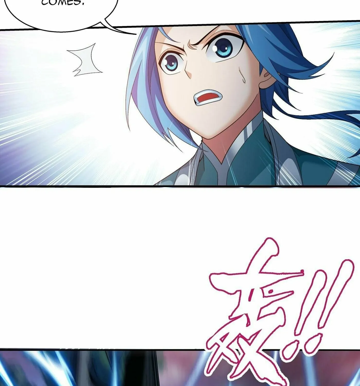 Read The Great Ruler (Colored) chapter 316 image 57 on Lezhin