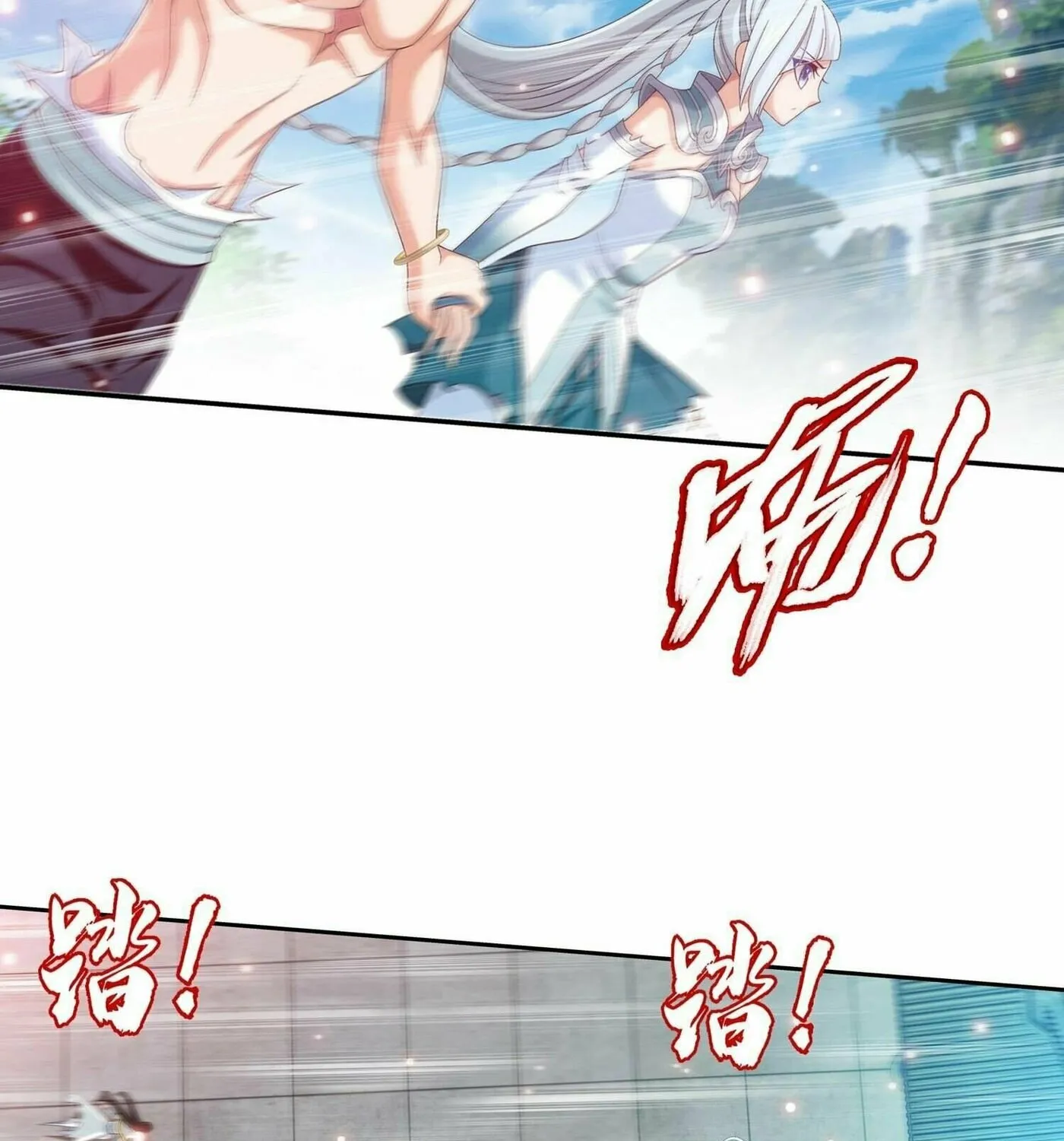 Read The Great Ruler (Colored) chapter 319 image 14 on Lezhin