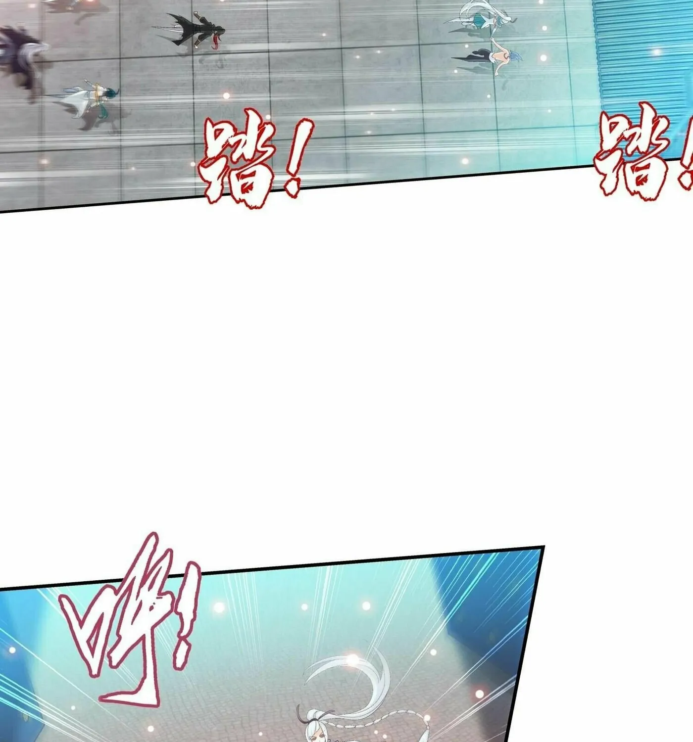 Read The Great Ruler (Colored) chapter 319 image 15 on Lezhin