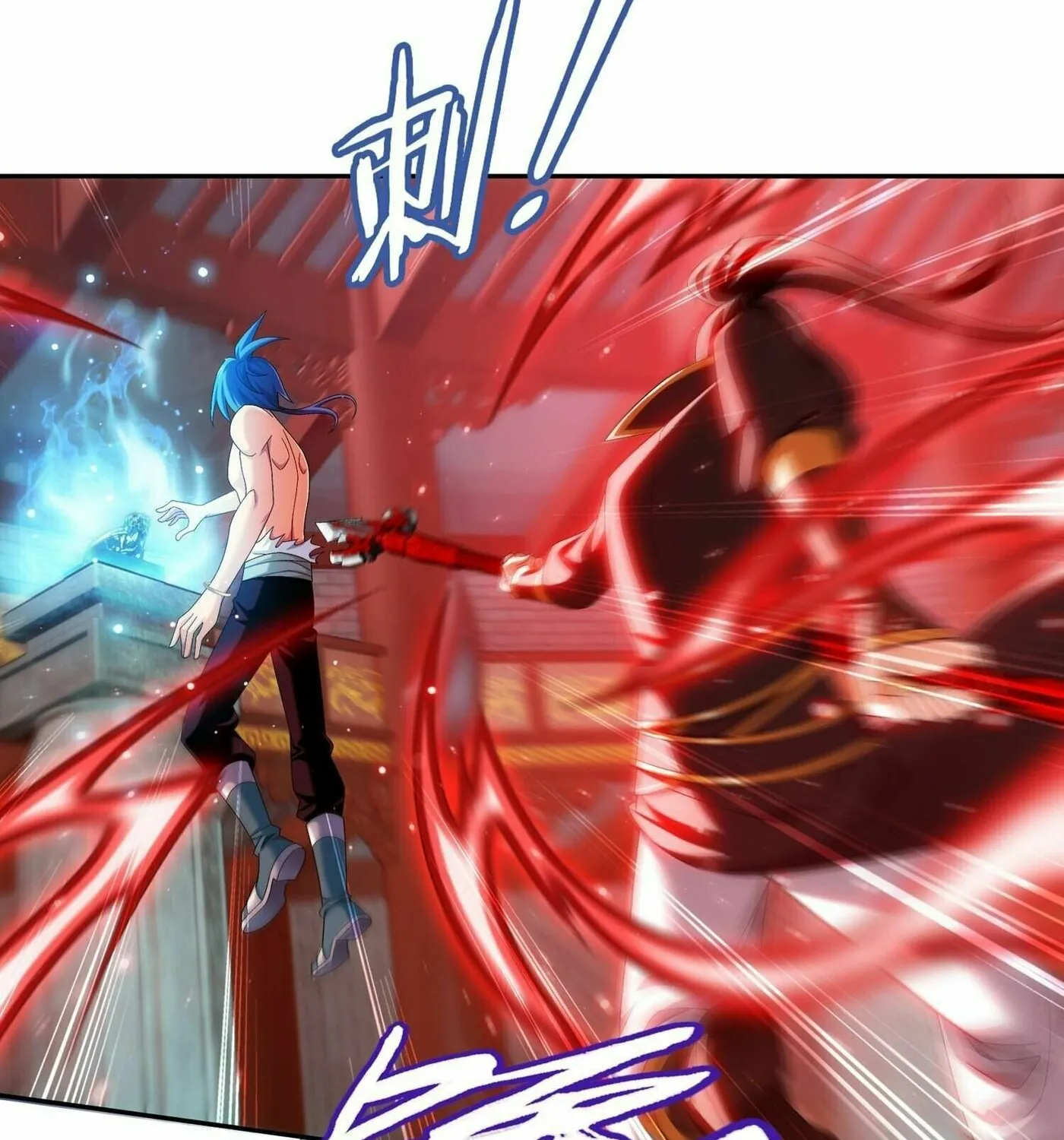 Read The Great Ruler (Colored) chapter 319 image 32 on Lezhin