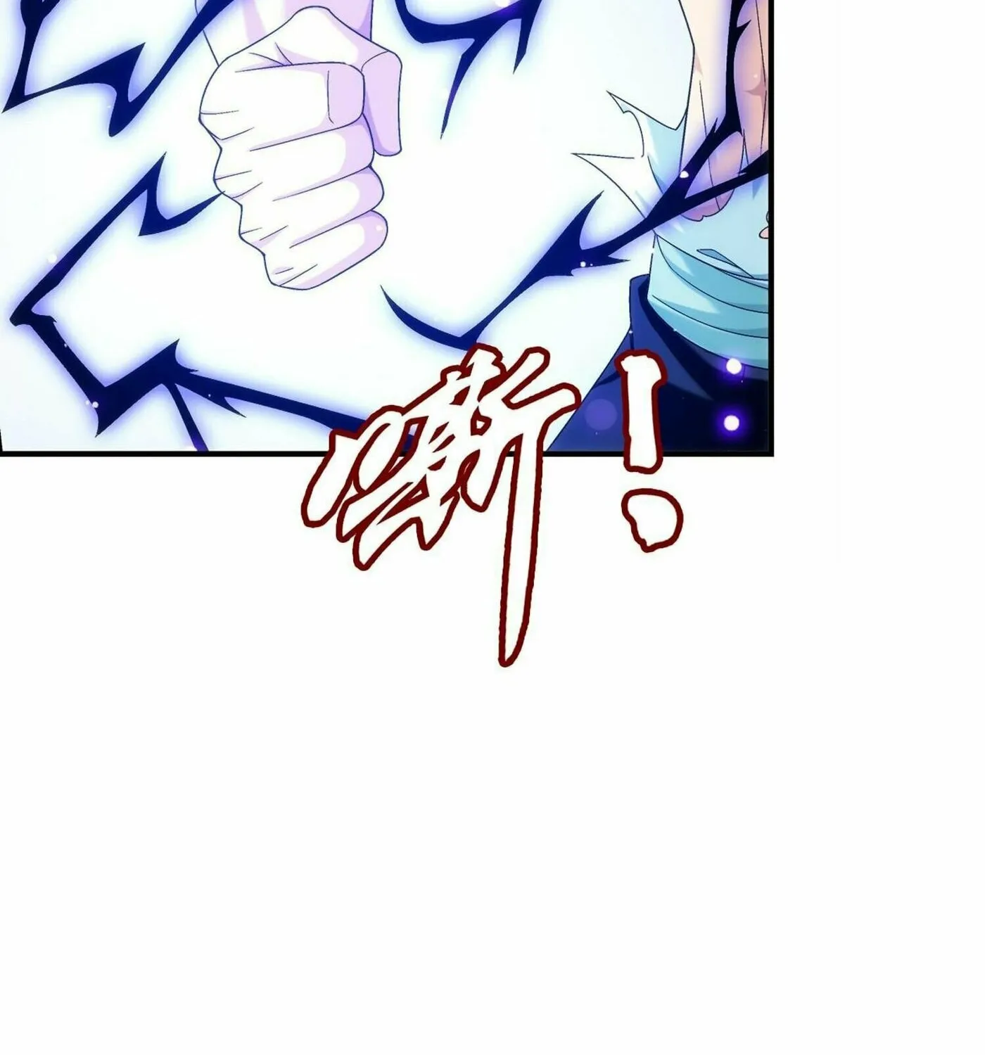 Read The Great Ruler (Colored) chapter 319 image 36 on Lezhin