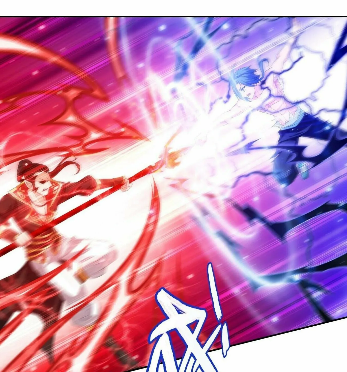 Read The Great Ruler (Colored) chapter 319 image 37 on Lezhin