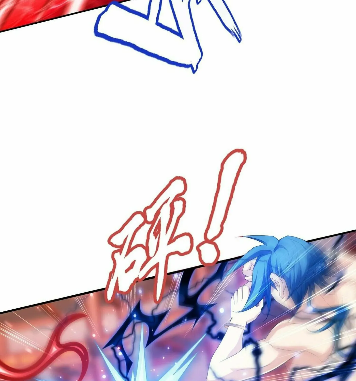 Read The Great Ruler (Colored) chapter 319 image 38 on Lezhin