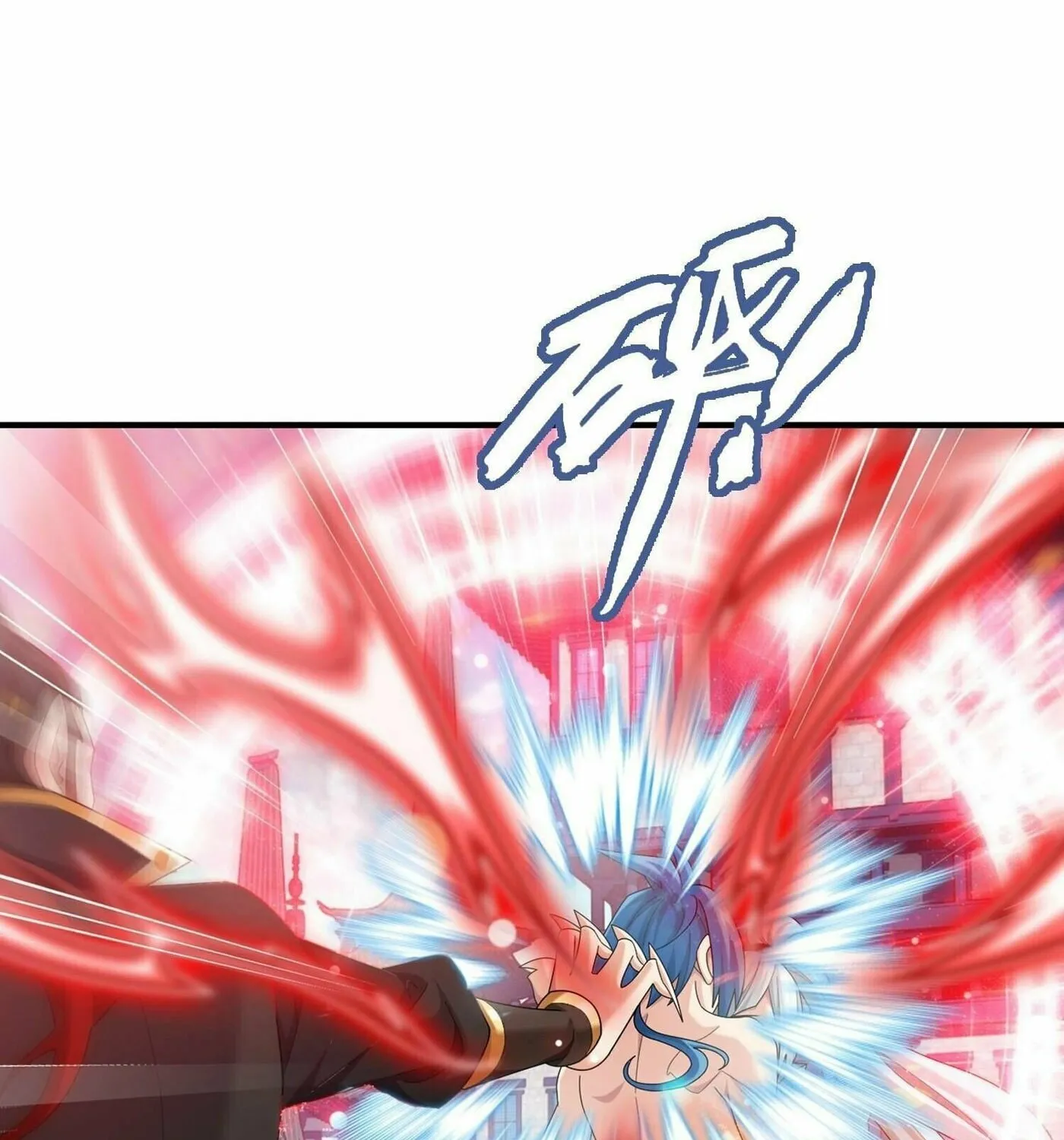 Read The Great Ruler (Colored) chapter 319 image 4 on Lezhin