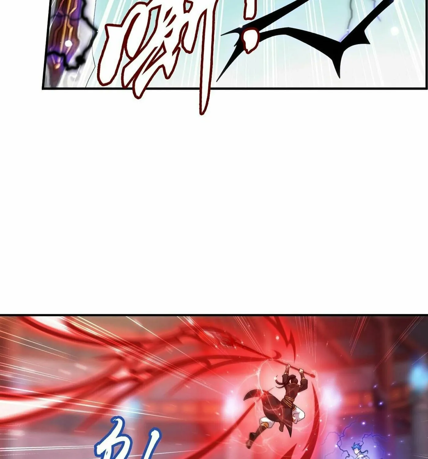 Read The Great Ruler (Colored) chapter 319 image 47 on Lezhin
