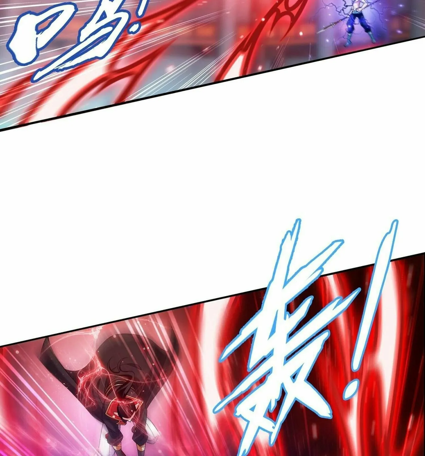 Read The Great Ruler (Colored) chapter 319 image 48 on Lezhin