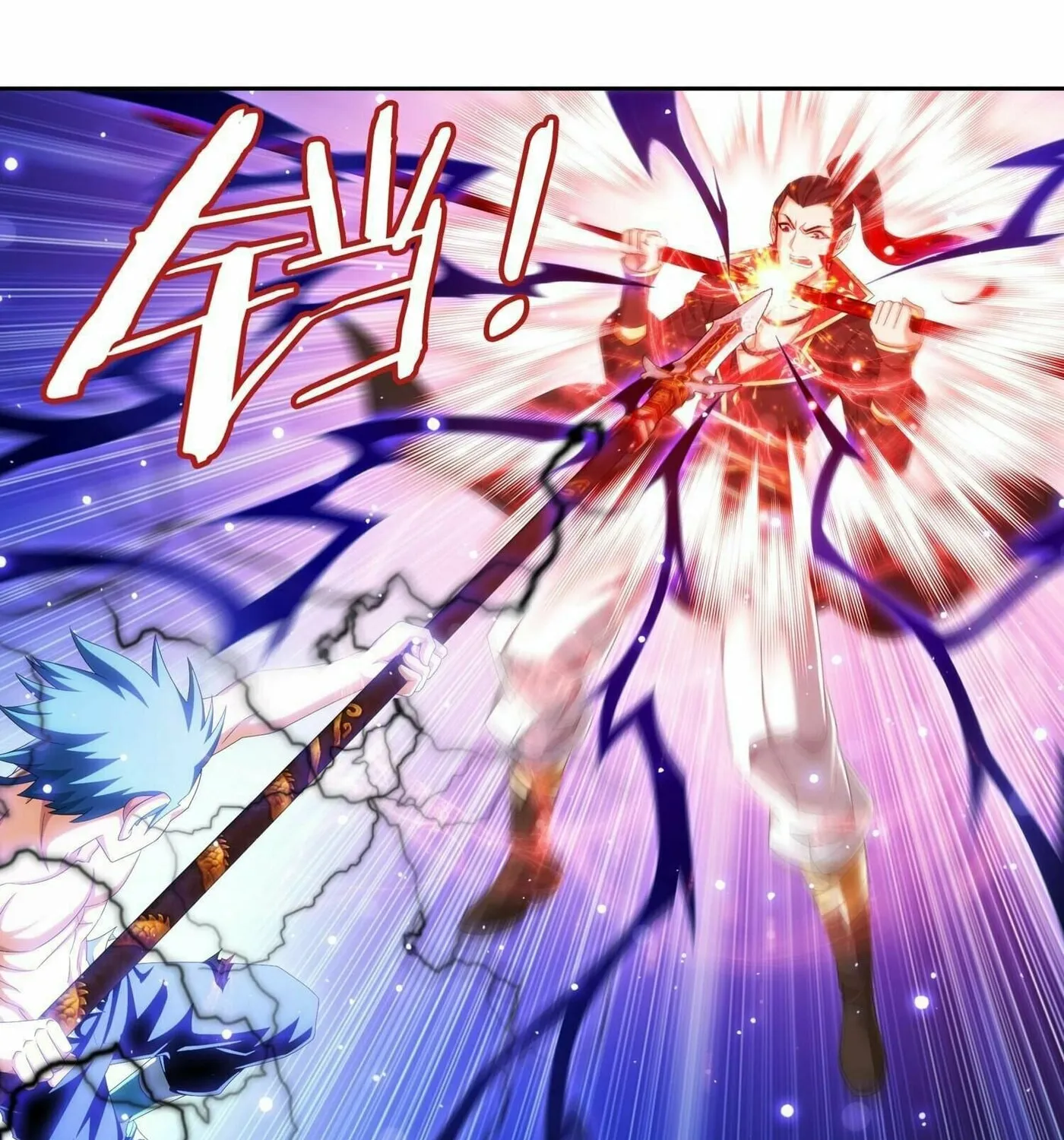 Read The Great Ruler (Colored) chapter 319 image 51 on Lezhin