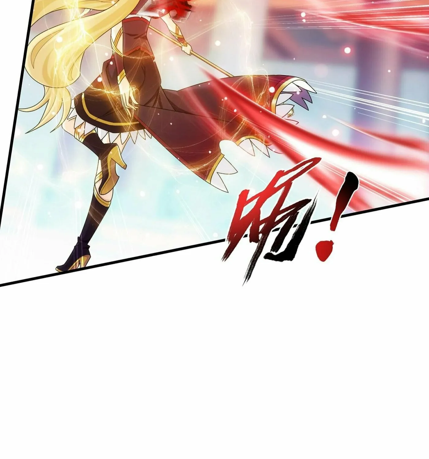 Read The Great Ruler (Colored) chapter 322 image 17 on Lezhin