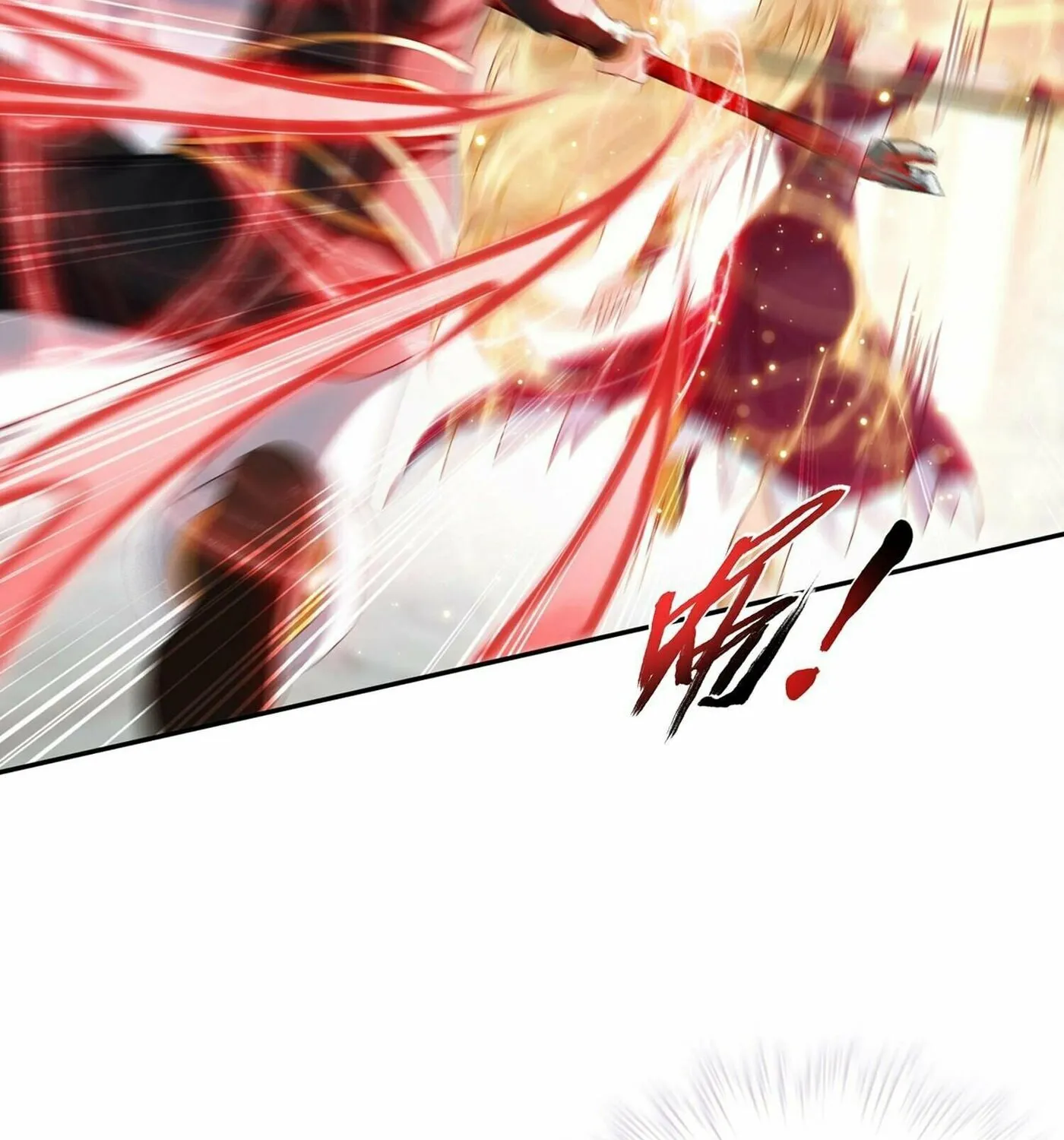 Read The Great Ruler (Colored) chapter 322 image 20 on Lezhin