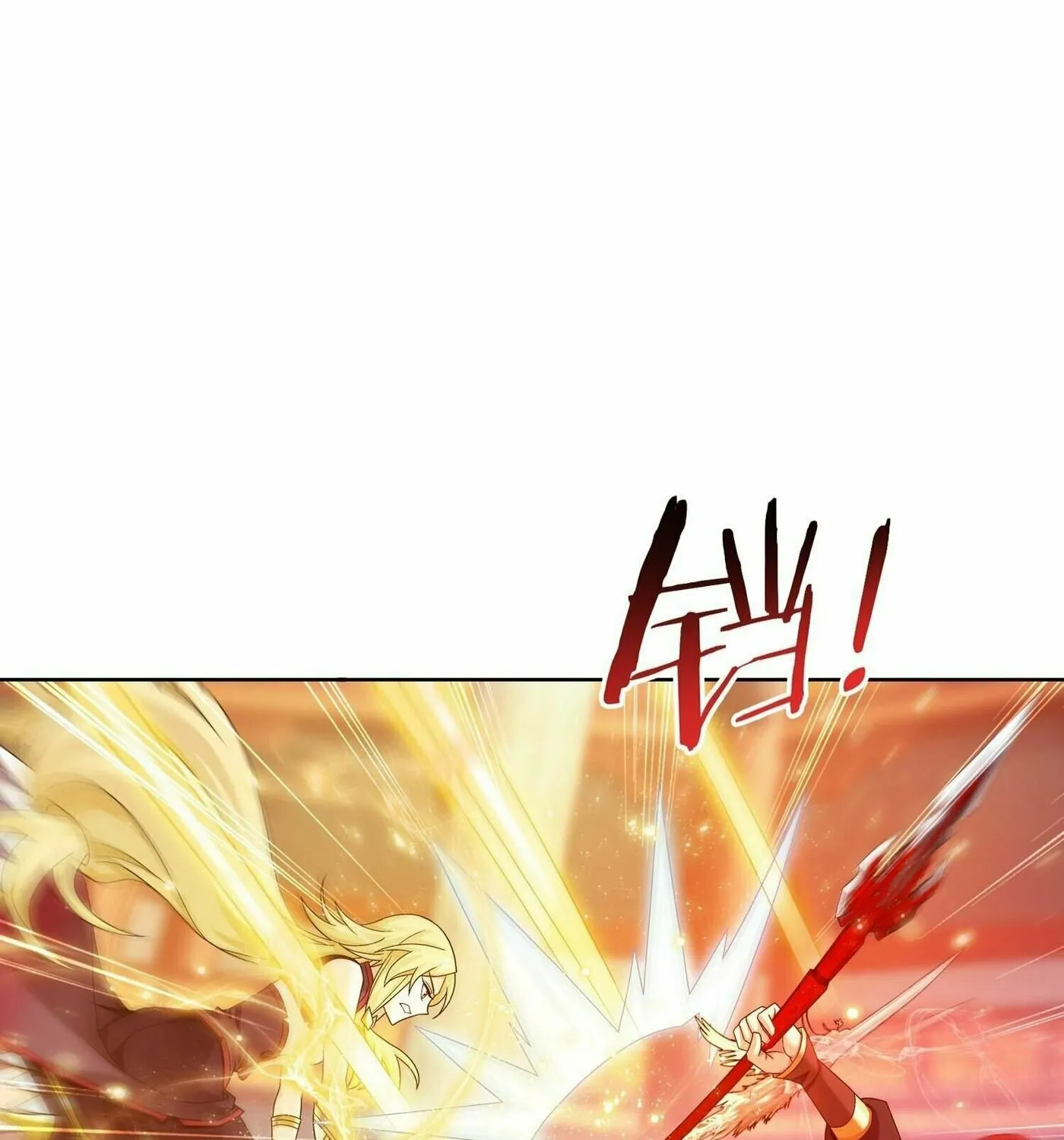 Read The Great Ruler (Colored) chapter 322 image 24 on Lezhin