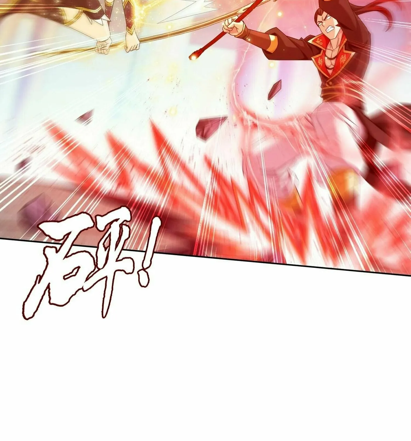 Read The Great Ruler (Colored) chapter 322 image 25 on Lezhin