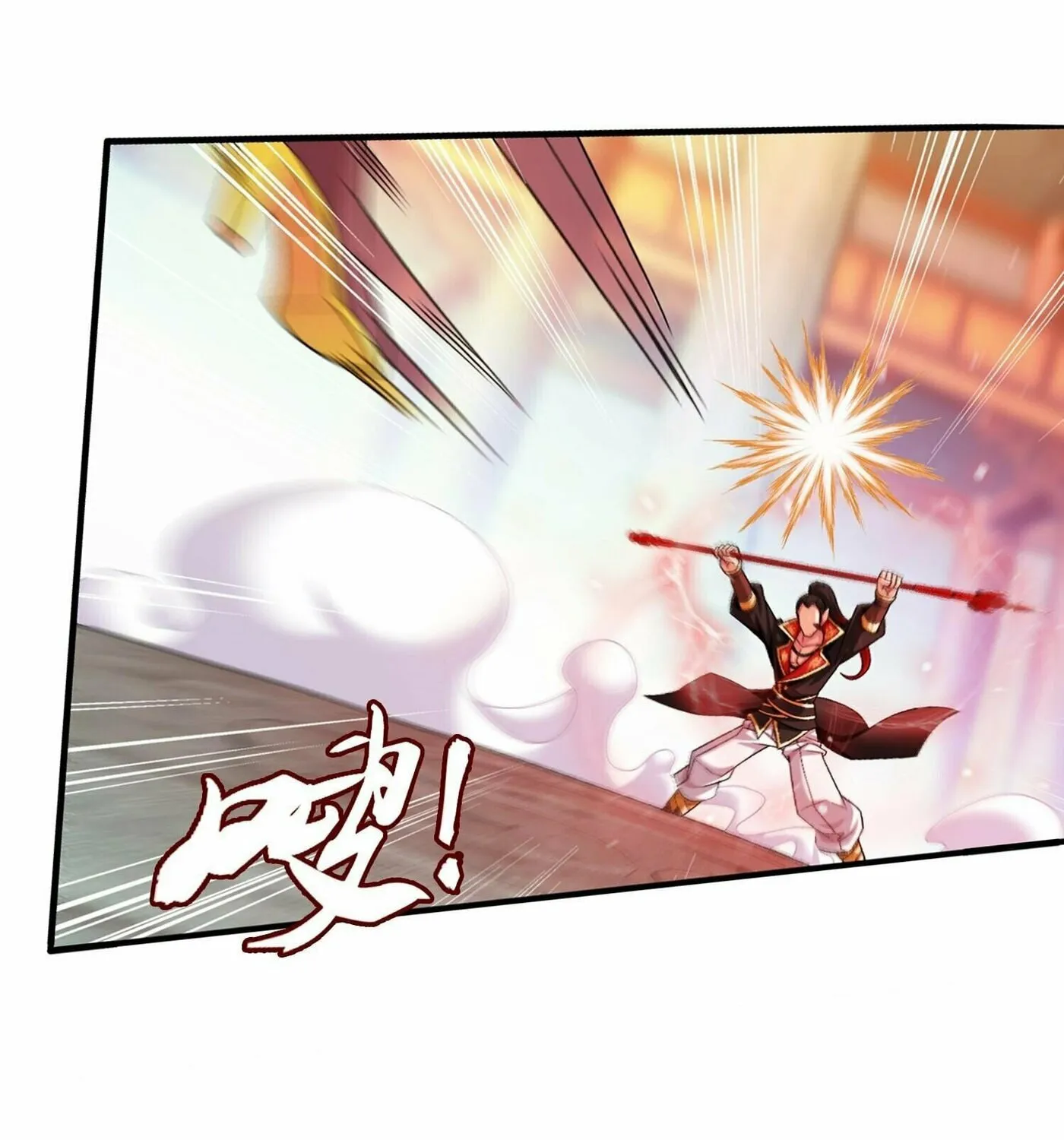 Read The Great Ruler (Colored) chapter 322 image 28 on Lezhin