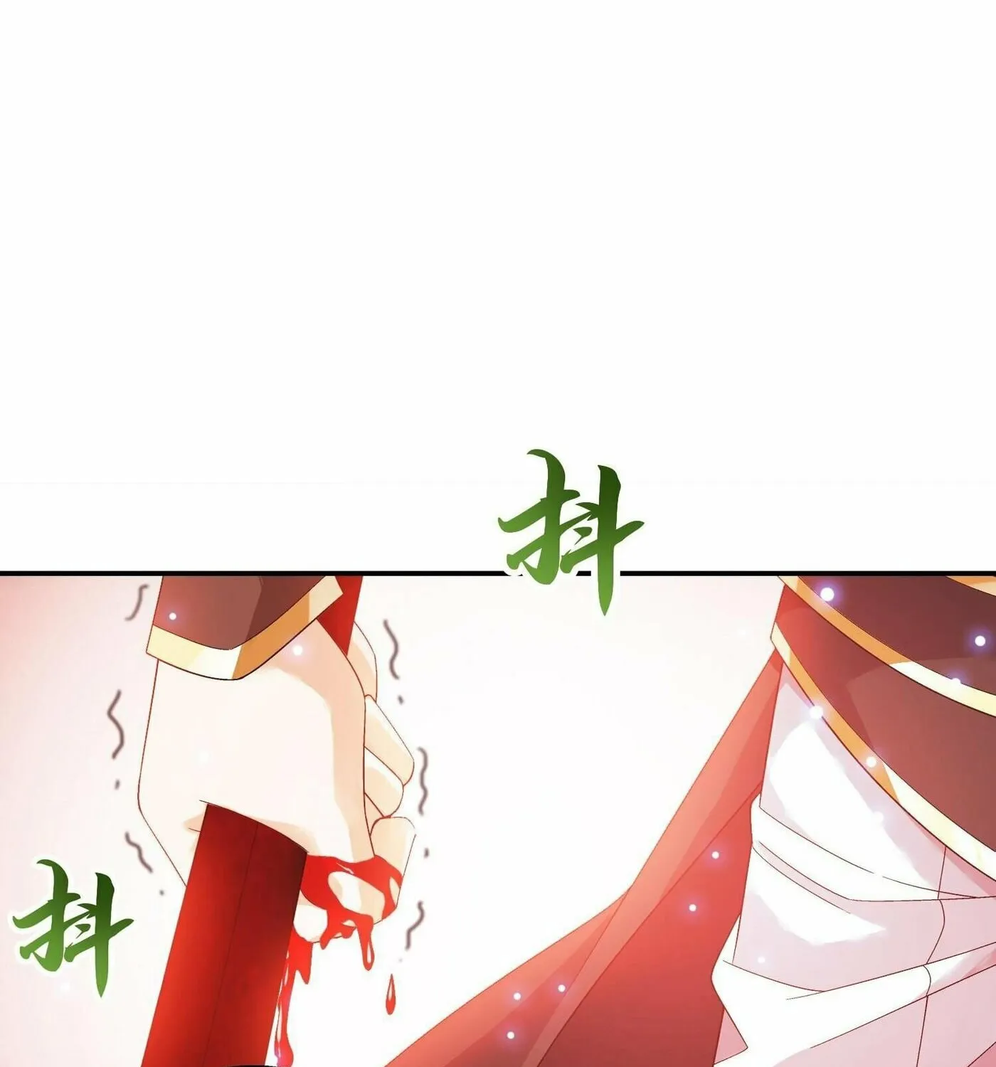 Read The Great Ruler (Colored) chapter 322 image 32 on Lezhin
