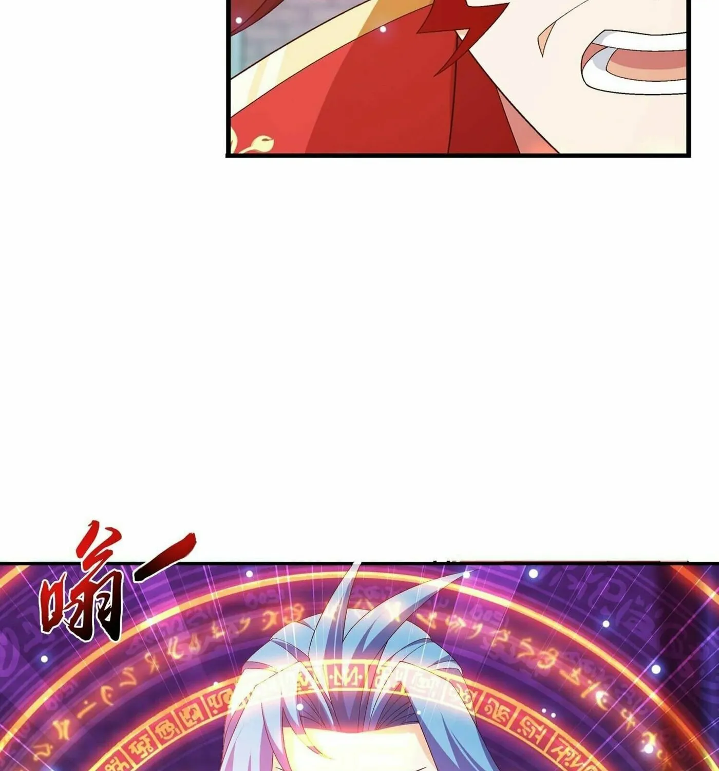 Read The Great Ruler (Colored) chapter 322 image 36 on Lezhin