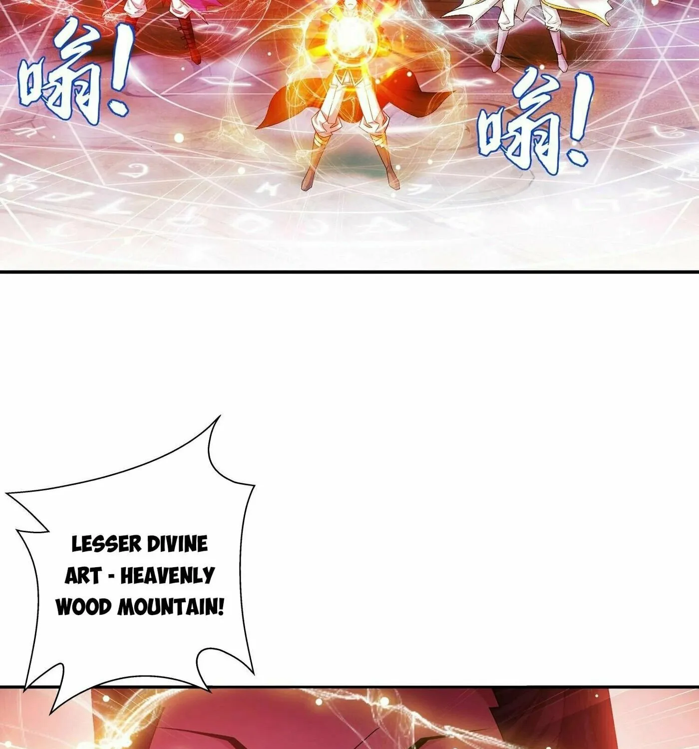 Read The Great Ruler (Colored) chapter 322 image 45 on Lezhin