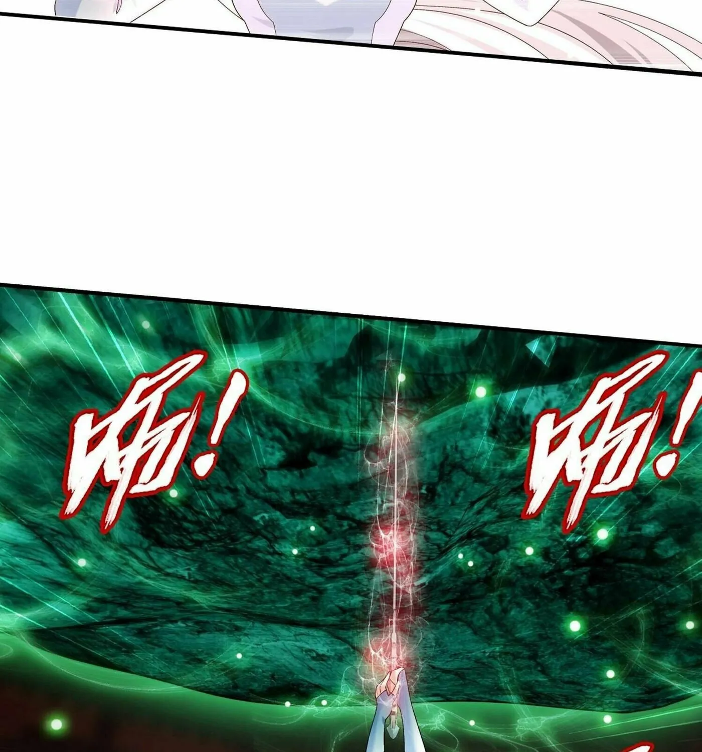 Read The Great Ruler (Colored) chapter 322 image 52 on Lezhin