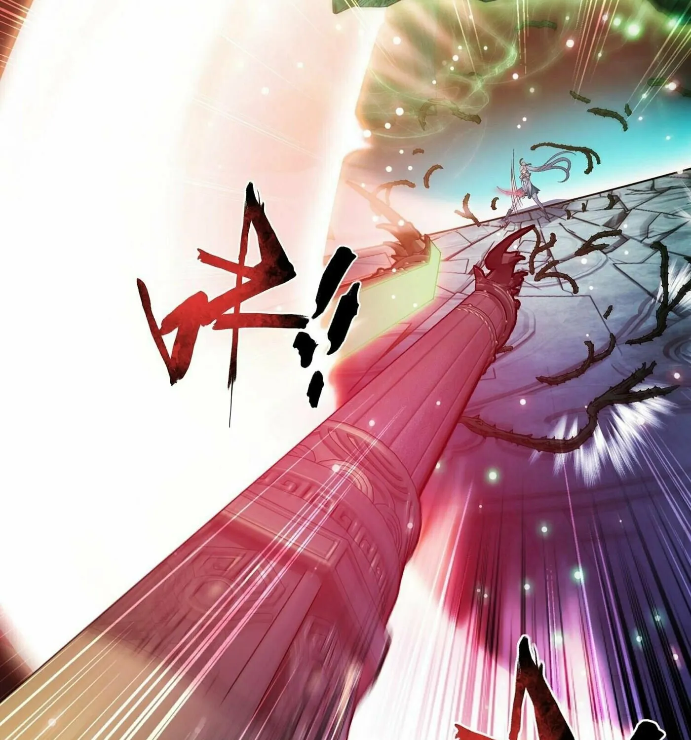 Read The Great Ruler (Colored) chapter 322 image 57 on Lezhin