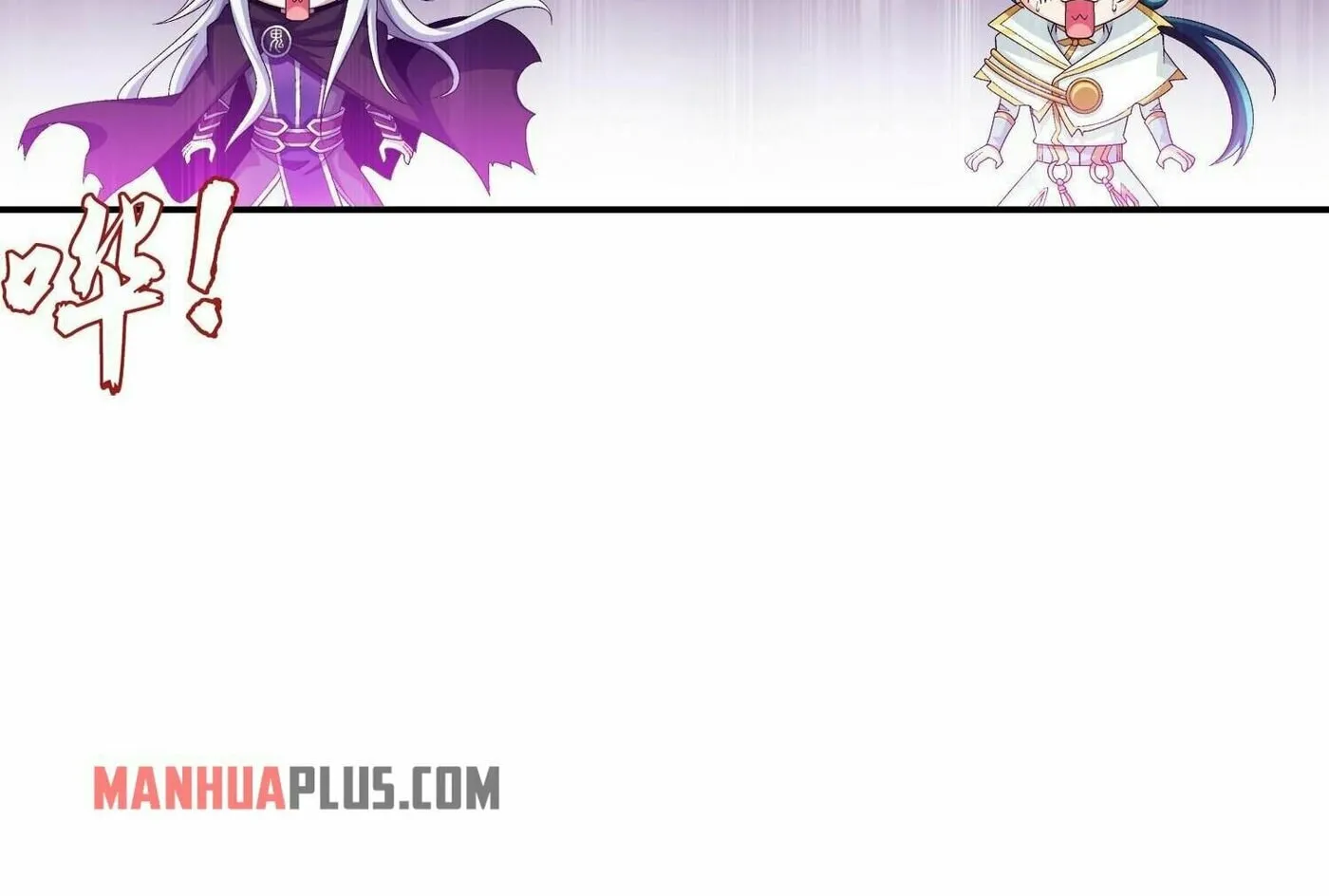Read The Great Ruler (Colored) chapter 322 image 59 on Lezhin