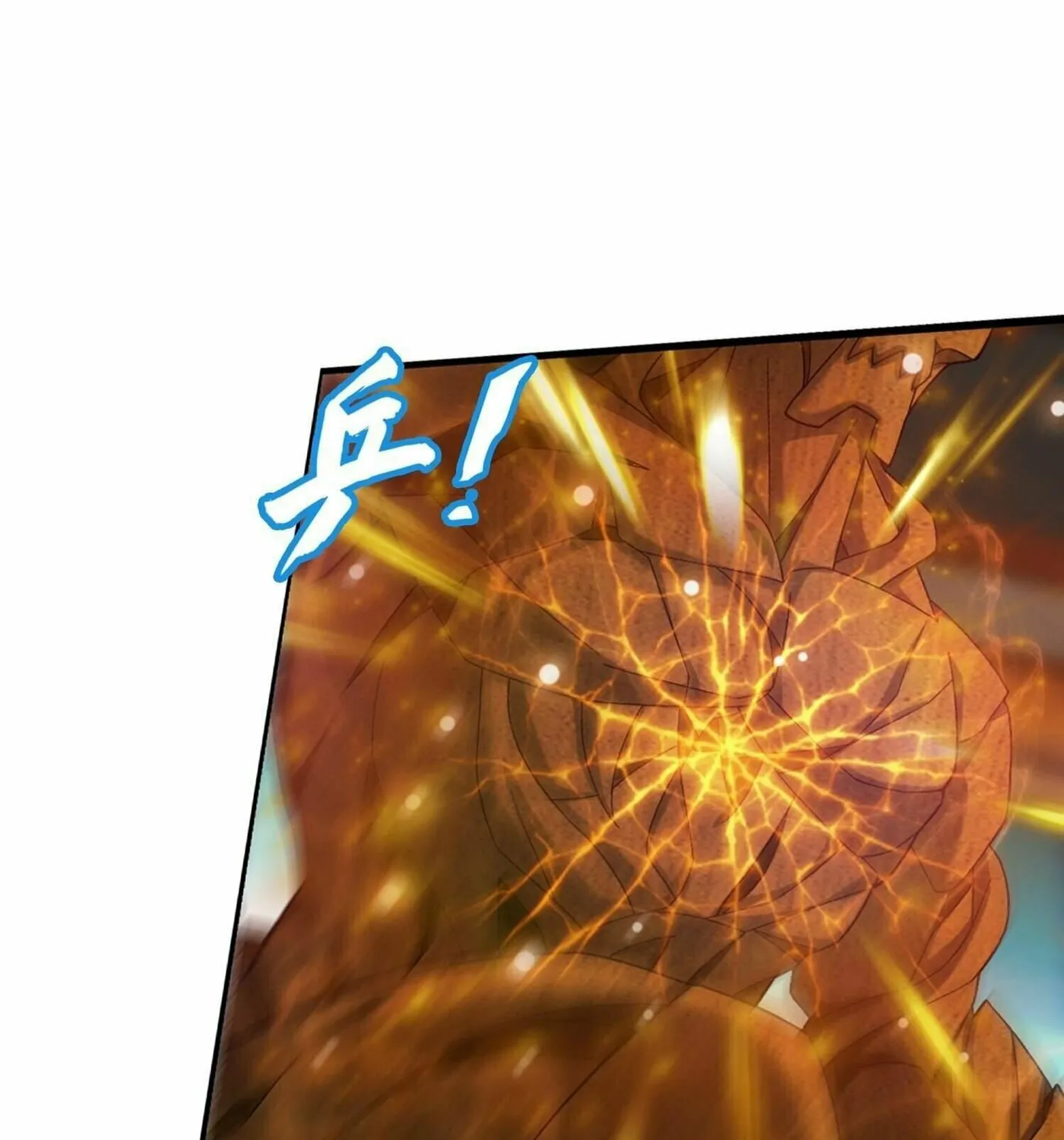 Read The Great Ruler (Colored) chapter 323 image 17 on Lezhin
