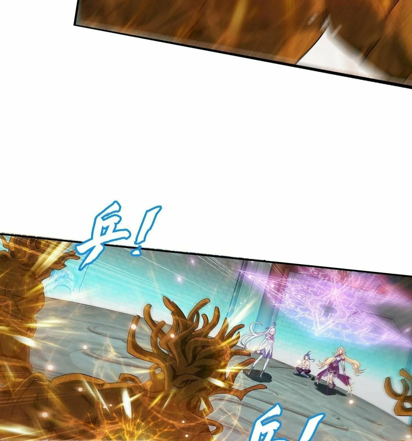Read The Great Ruler (Colored) chapter 323 image 18 on Lezhin