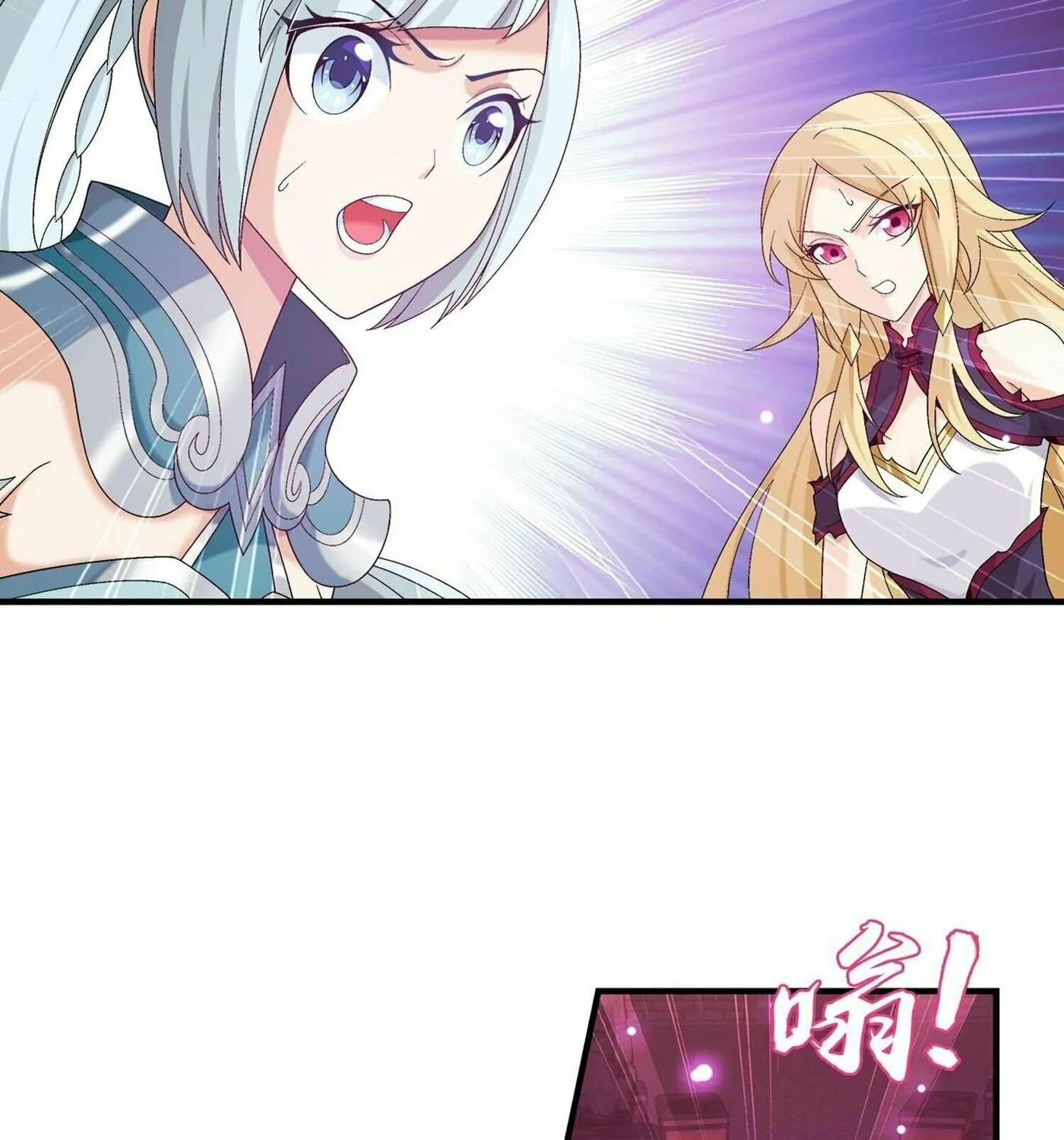 Read The Great Ruler (Colored) chapter 323 image 21 on Lezhin