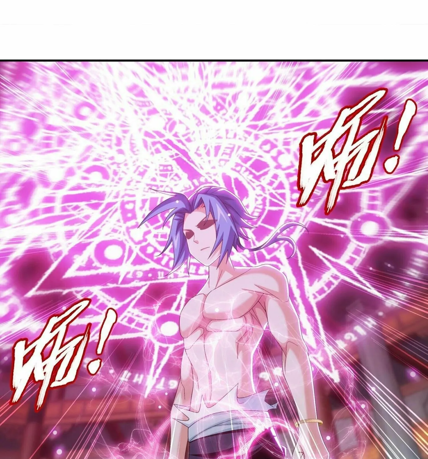 Read The Great Ruler (Colored) chapter 323 image 26 on Lezhin