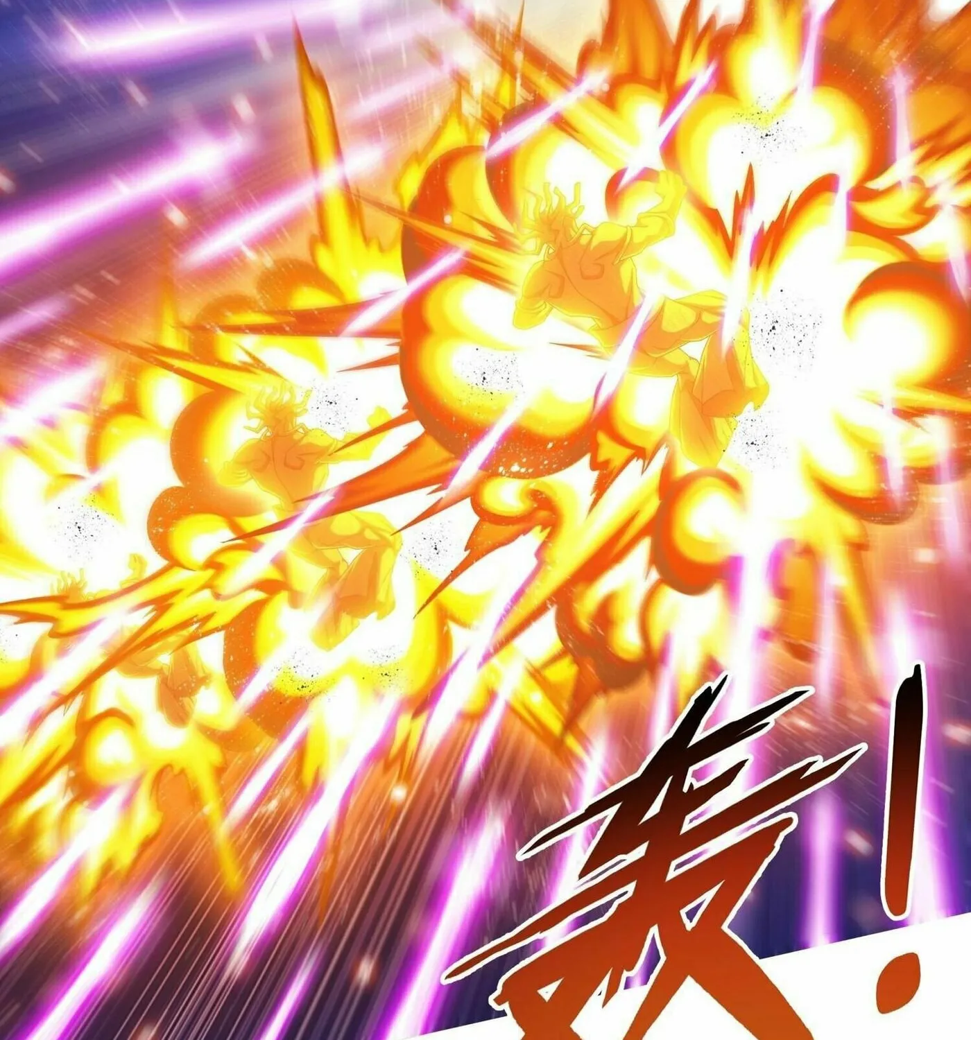 Read The Great Ruler (Colored) chapter 323 image 36 on Lezhin