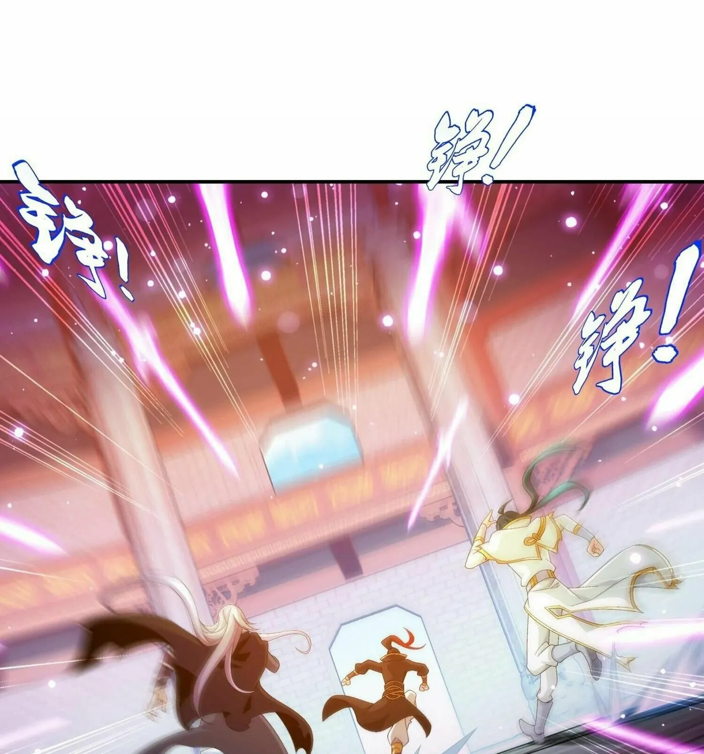 Read The Great Ruler (Colored) chapter 323 image 43 on Lezhin