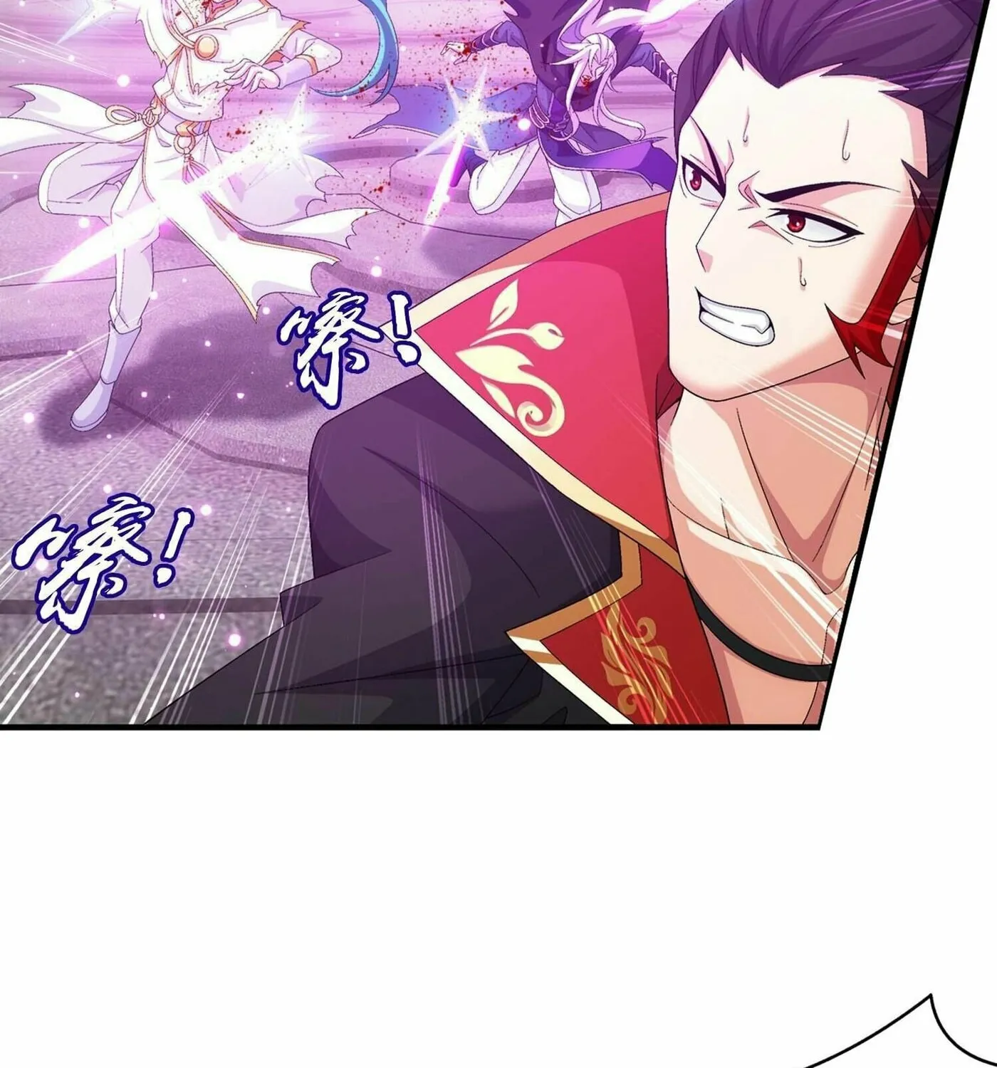 Read The Great Ruler (Colored) chapter 323 image 45 on Lezhin
