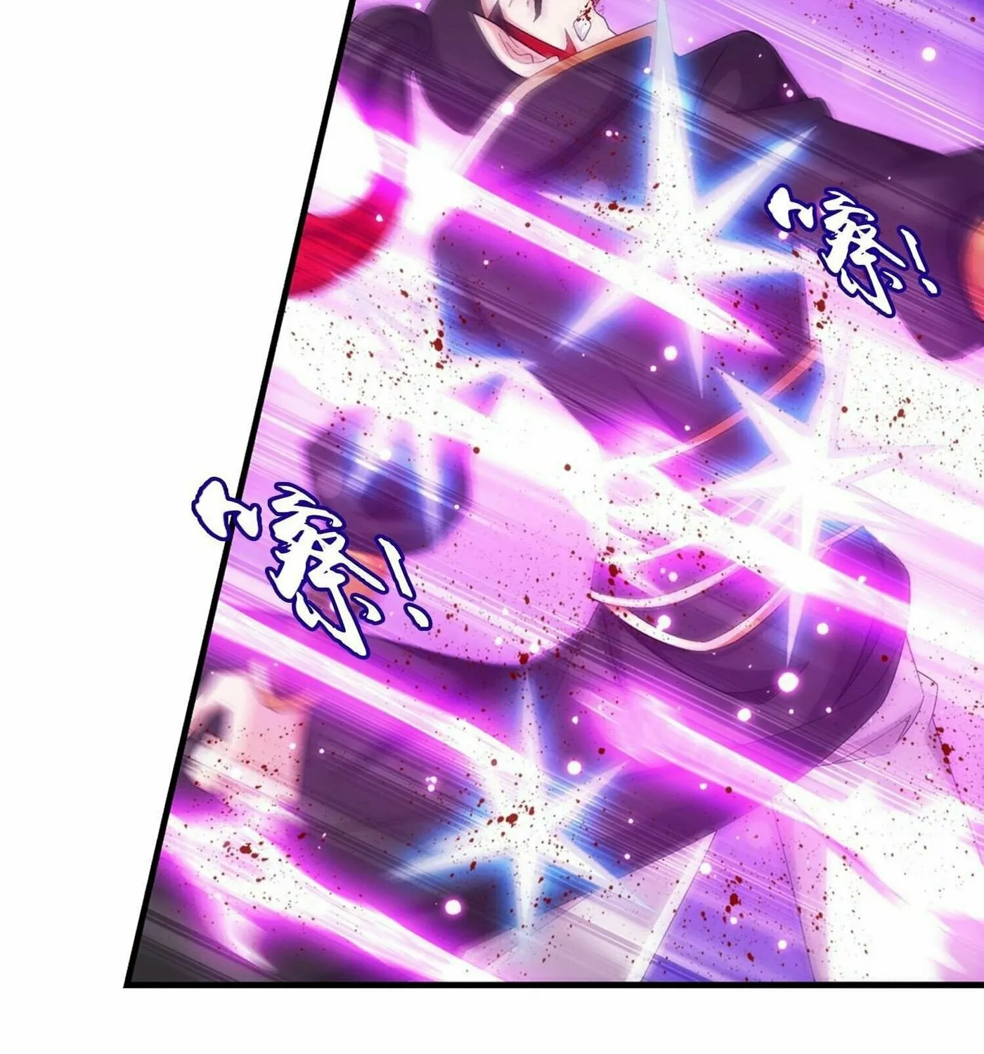 Read The Great Ruler (Colored) chapter 323 image 47 on Lezhin